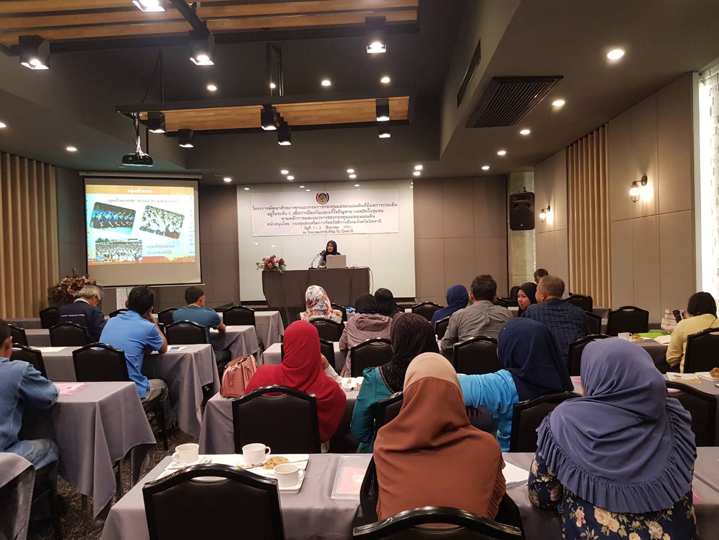 พช.ปัตตานี จัดประชุมโครงการพัฒนาศักยภาพคณะกรรมการกองทุนแม่ของแผ่นดินที่มีผลการประเมินอยู่ใน ระดับ C ในการป้องกันปัญหายาเสพติดและแก้ไขปัญหายาเสพติดในระดับชุมชน