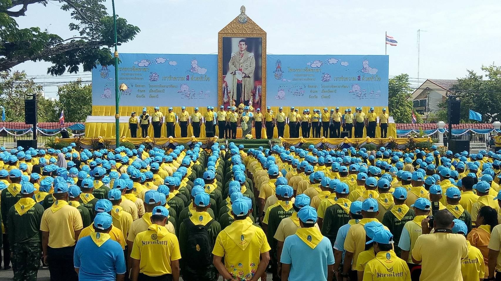 พช.ปัตตานี ร่วมโครงการจิตอาสา หน่วยพระราชทานและประชาชนจิตอาสา “เราทำความ ดี ด้วยหัวใจ”