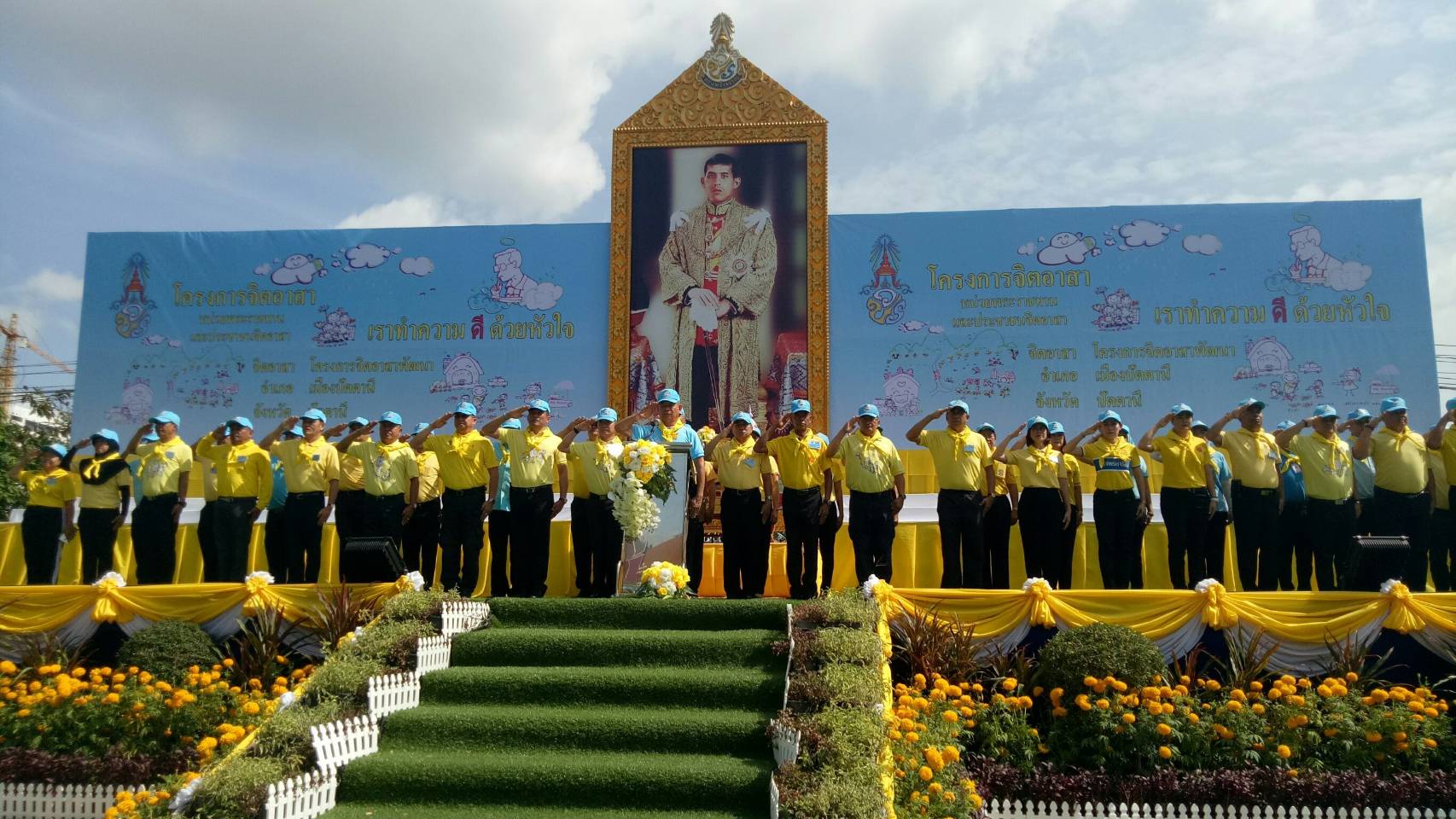 พช.ปัตตานี ร่วมโครงการจิตอาสา หน่วยพระราชทานและประชาชนจิตอาสา “เราทำความ ดี ด้วยหัวใจ”