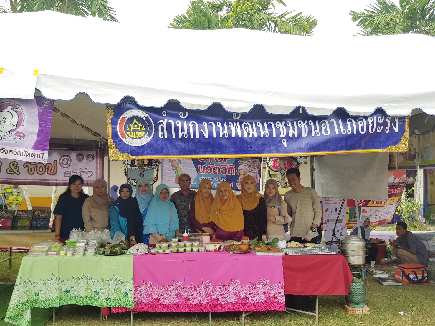 สพจ.ปน.ร่วมกับ สพอ.ยะรัง ร่วมกิจกรรมโครงการจังหวัดเคลื่อนที่อำเภอยะรัง จังหวัดปัตตานี