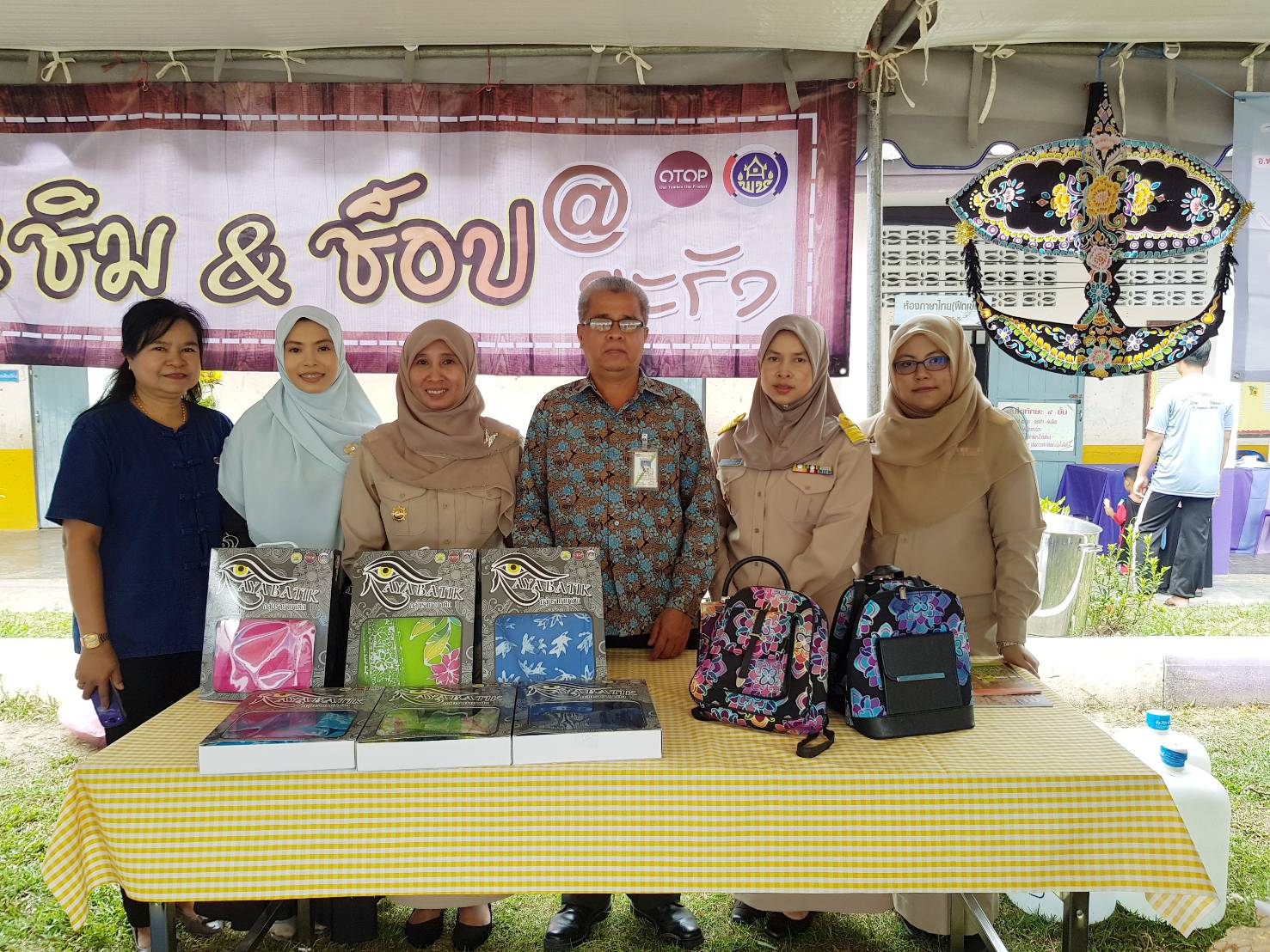 สพจ.ปน.ร่วมกับ สพอ.ยะรัง ร่วมกิจกรรมโครงการจังหวัดเคลื่อนที่อำเภอยะรัง จังหวัดปัตตานี