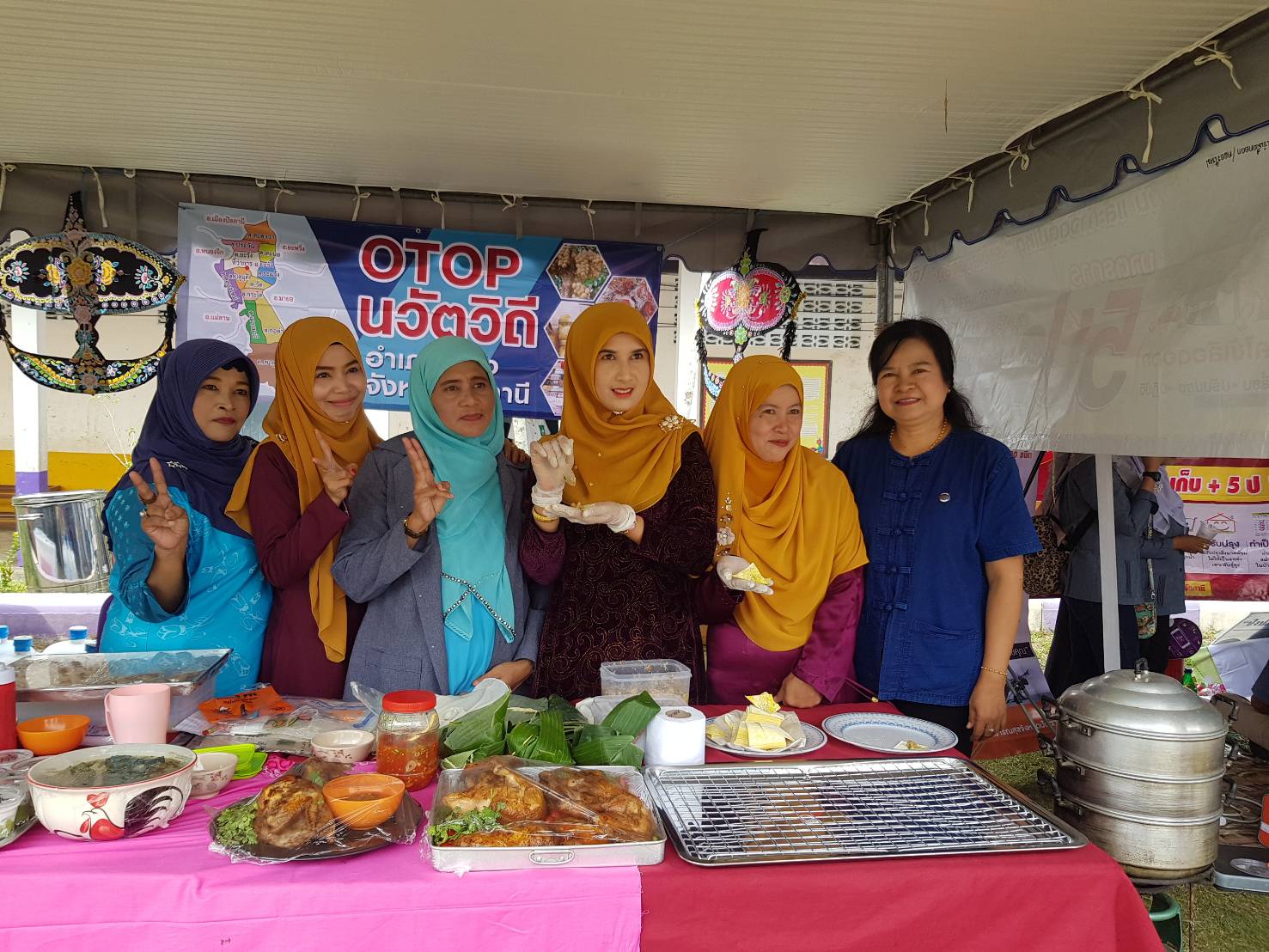 สพจ.ปน.ร่วมกับ สพอ.ยะรัง ร่วมกิจกรรมโครงการจังหวัดเคลื่อนที่อำเภอยะรัง จังหวัดปัตตานี