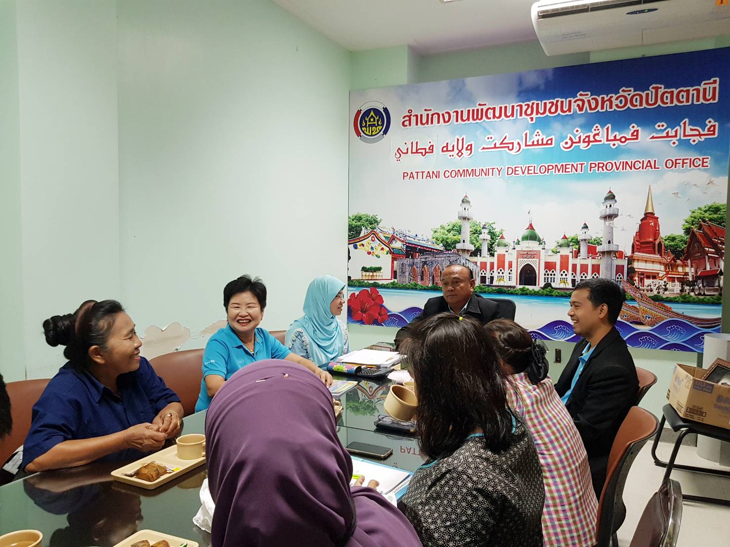 สำนักงานพัฒนาชุมชนจังหวัดปัตตานี ประชุมเตรียมการและซักซ้อมการประกวดชุมชนท่องเที่ยว OTOP นวัตวิถี ต้นแบบ