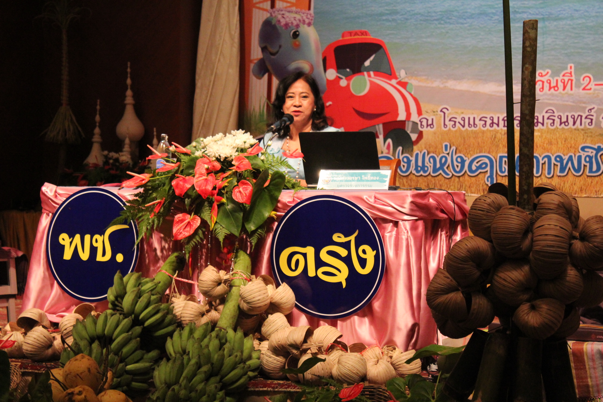 พช.ปัตตานี เข้าร่วมประชุมเชิงปฏิบัติการตรวจติดตามผลการดำเนินงานของหน่วยรับตรวจ รายไตรมาส ครั้งที่ 2/2561