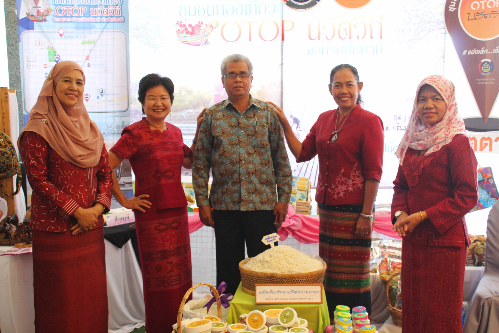 พช.ปัตตานี เข้าร่วมประชุมเชิงปฏิบัติการตรวจติดตามผลการดำเนินงานของหน่วยรับตรวจ รายไตรมาส ครั้งที่ 2/2561