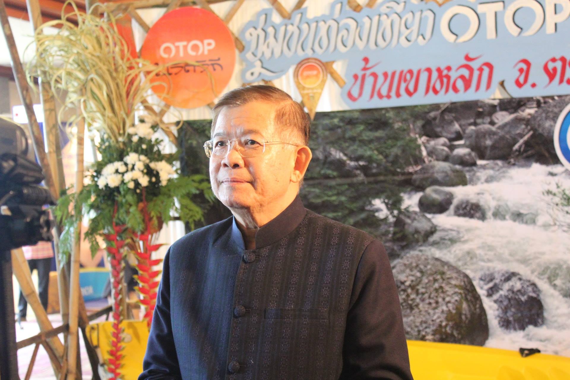 ปัตตานี ร่วมประชุมเชิงปฏิบัติการตรวจติดตามผลการดำเนินงานของหน่วยรับตรวจ รายไตรมาส ครั้งที่ 2/2561