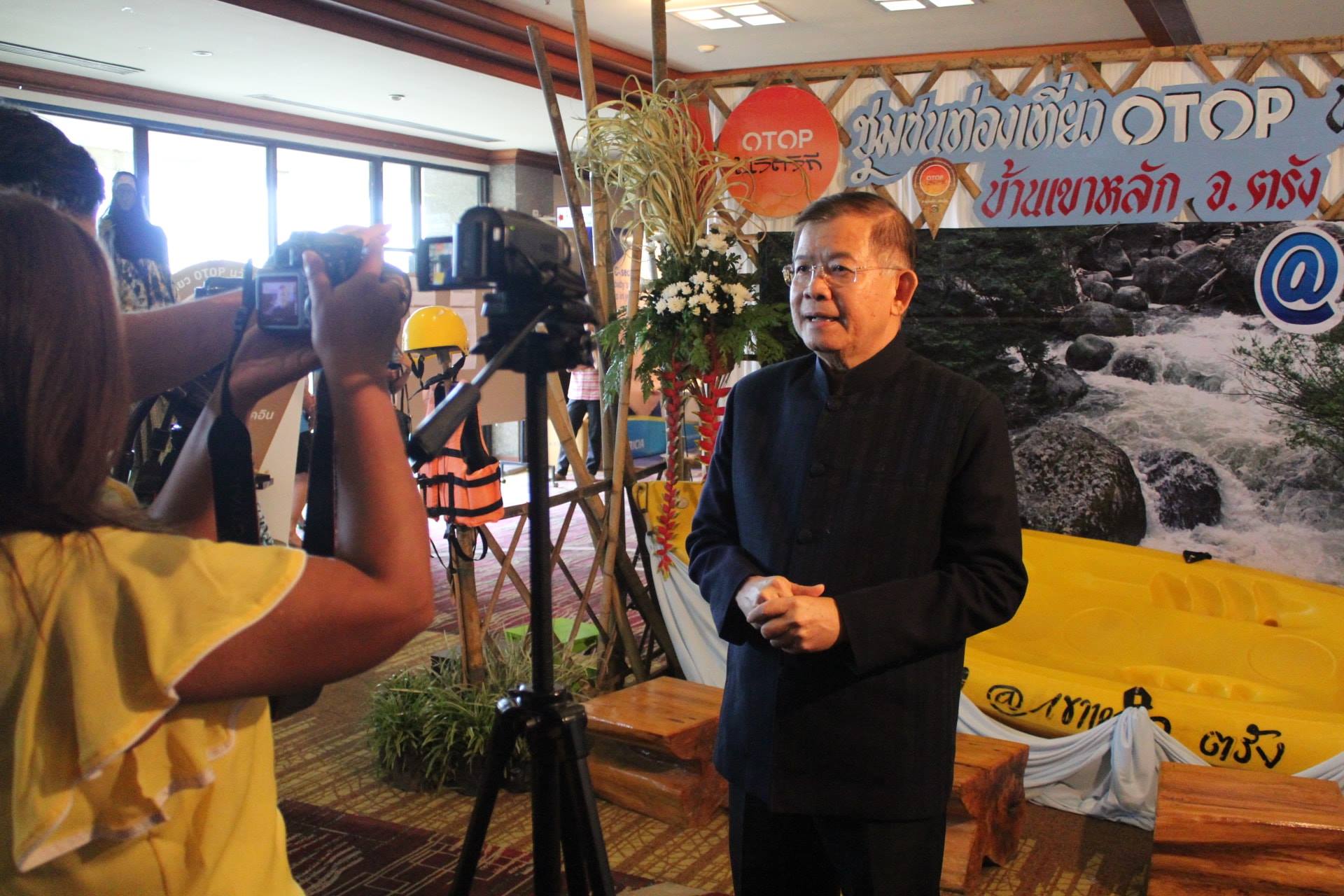 ปัตตานี ร่วมประชุมเชิงปฏิบัติการตรวจติดตามผลการดำเนินงานของหน่วยรับตรวจ รายไตรมาส ครั้งที่ 2/2561