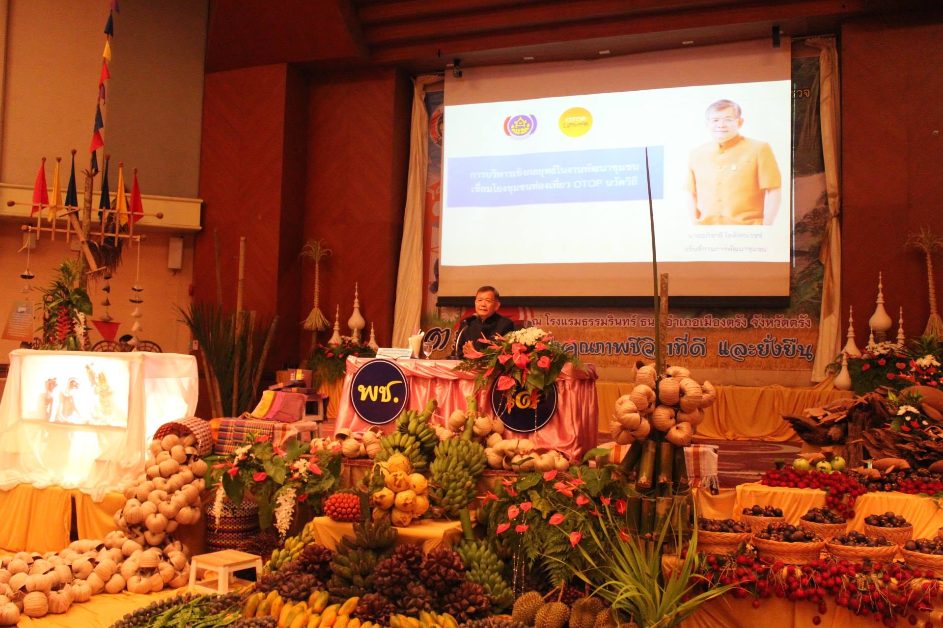 ปัตตานี ร่วมประชุมเชิงปฏิบัติการตรวจติดตามผลการดำเนินงานของหน่วยรับตรวจ รายไตรมาส ครั้งที่ 2/2561