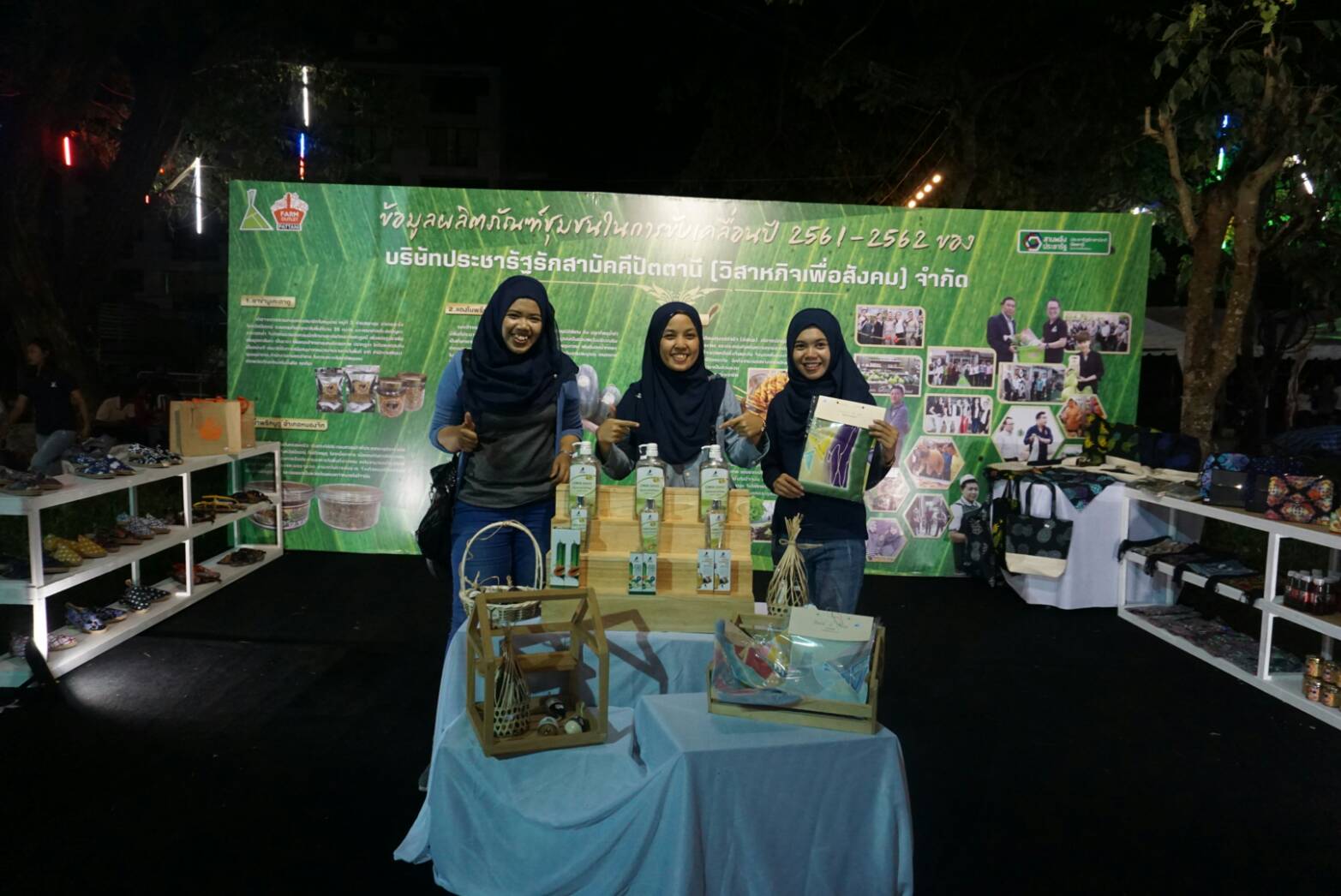 พช.ปัตตานี ร่วมงานมอเตอร์โชว์ ครั้งที่ 12 จังหวัดปัตตานี