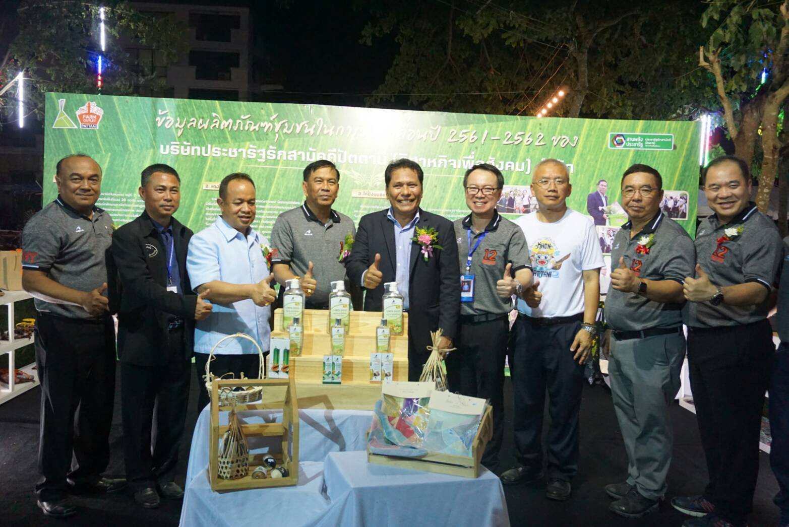 พช.ปัตตานี ร่วมงานมอเตอร์โชว์ ครั้งที่ 12 จังหวัดปัตตานี