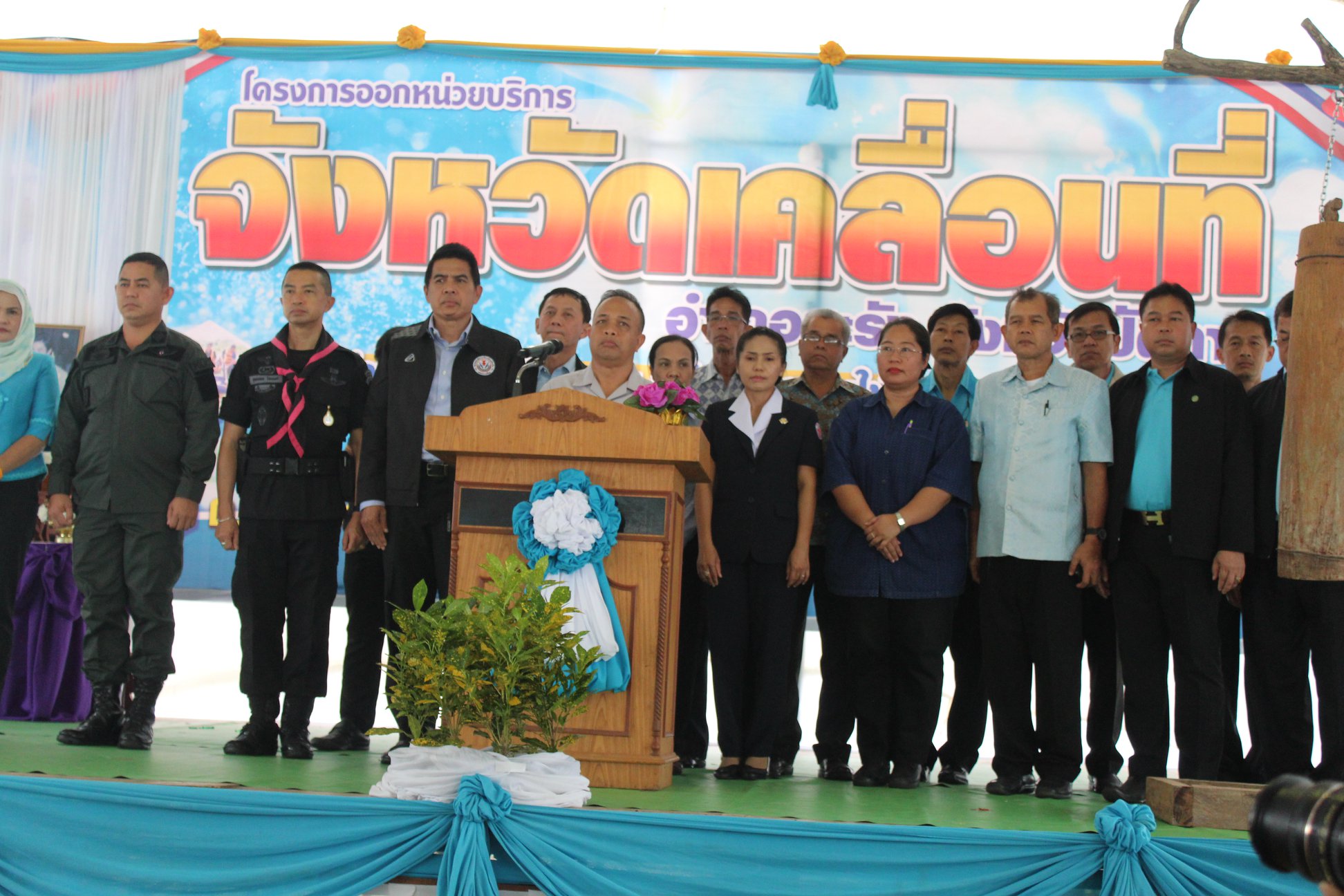 สพจ.ปน.ร่วมกับ สพอ.ยะรัง ร่วมกิจกรรมโครงการจังหวัดเคลื่อนที่อำเภอยะรัง จังหวัดปัตตานี