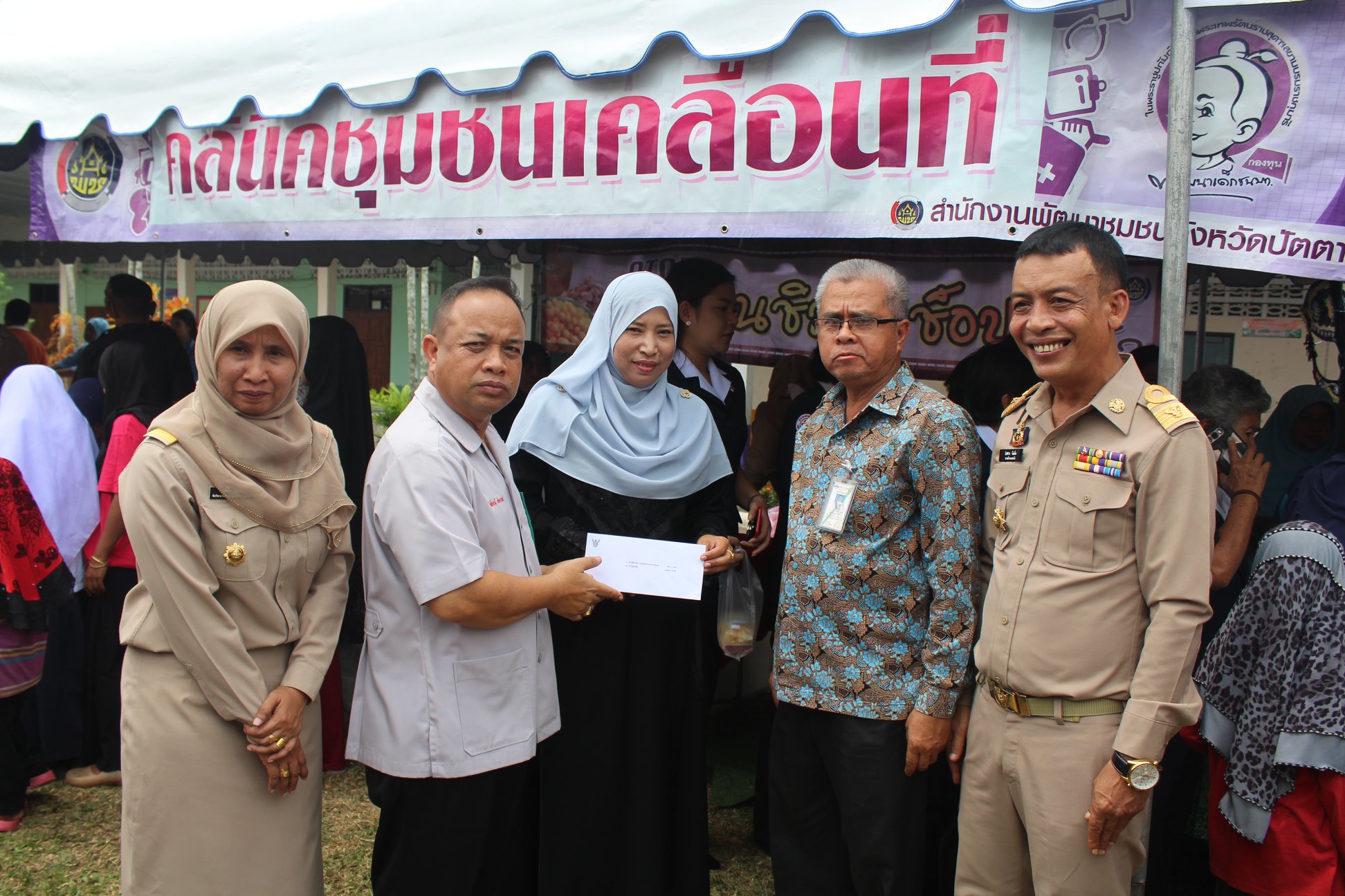 สพจ.ปน.ร่วมกับ สพอ.ยะรัง ร่วมกิจกรรมโครงการจังหวัดเคลื่อนที่อำเภอยะรัง จังหวัดปัตตานี