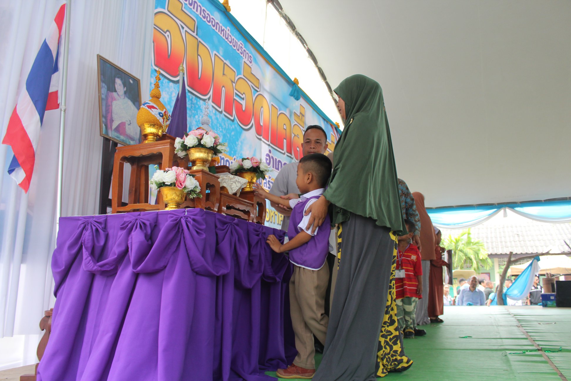 สพจ.ปน.ร่วมกับ สพอ.ยะรัง ร่วมกิจกรรมโครงการจังหวัดเคลื่อนที่อำเภอยะรัง จังหวัดปัตตานี