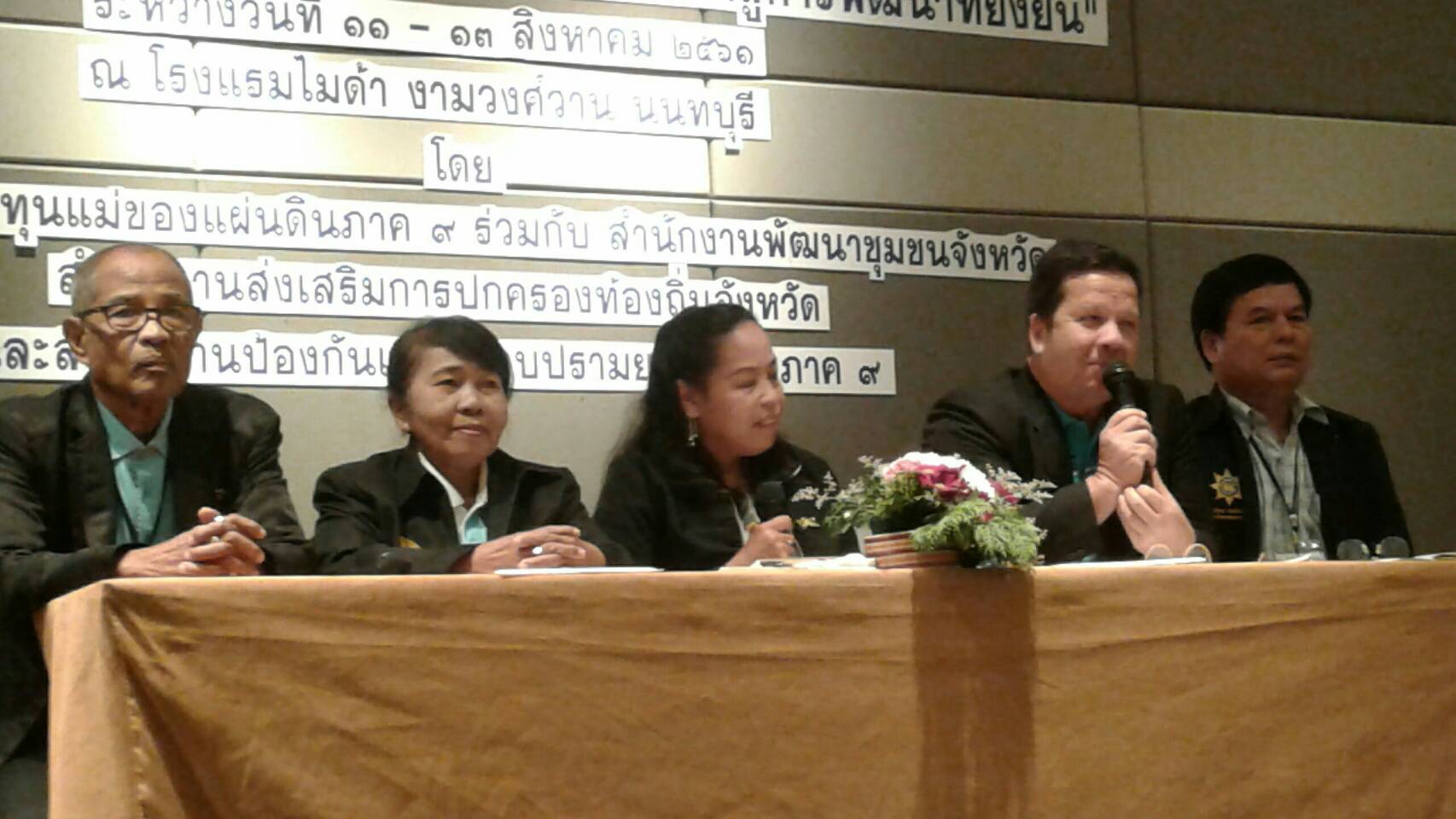 พช.ปัตตานี นำคณะกรรมการกองทุนแม่ของแผ่นดิน ปี๒๕๖๑ เข้ารับการตรวจสอบหลักฐานเอกสารเพื่อประกอบการรับพระราชทานเงินกองทุนแม่ของแผ่นดิน ปี ๒๕๖๑