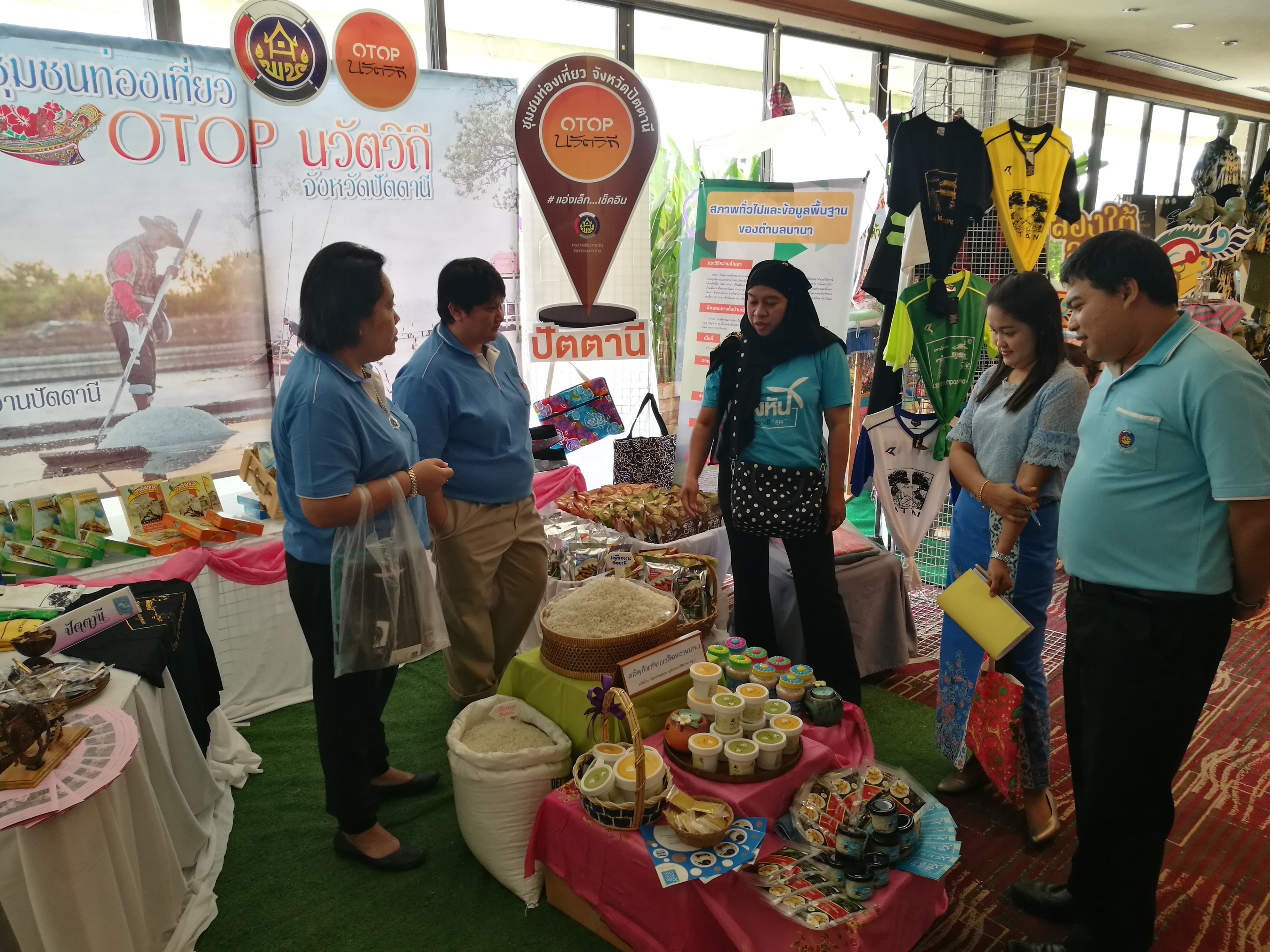 พช.ปัตตานี เข้าร่วมประชุมเชิงปฏิบัติการตรวจติดตามผลการดำเนินงานของหน่วยรับตรวจ รายไตรมาส ครั้งที่ 2/2561