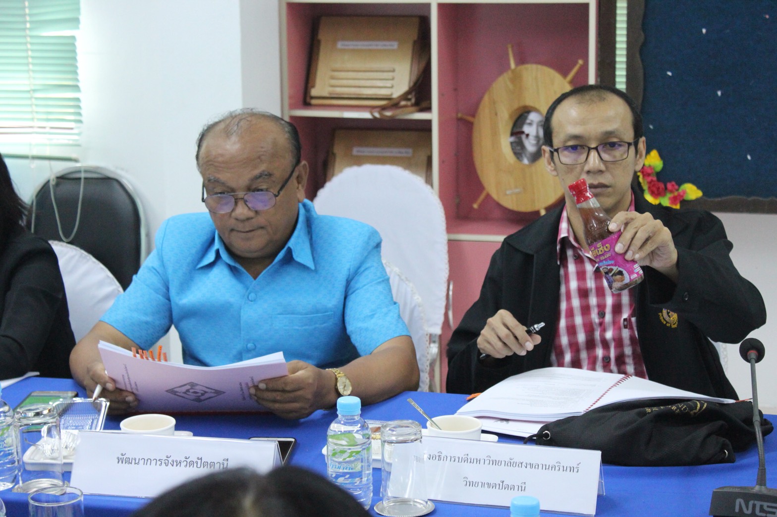 พัฒนาการจังหวัดปัตตานี ร่วมประชุมคณะกรรมการรับรองมาตรฐานผลิตภัณฑ์ชุมชนจังหวัดปัตตานี ครั้งที่ 3/2561