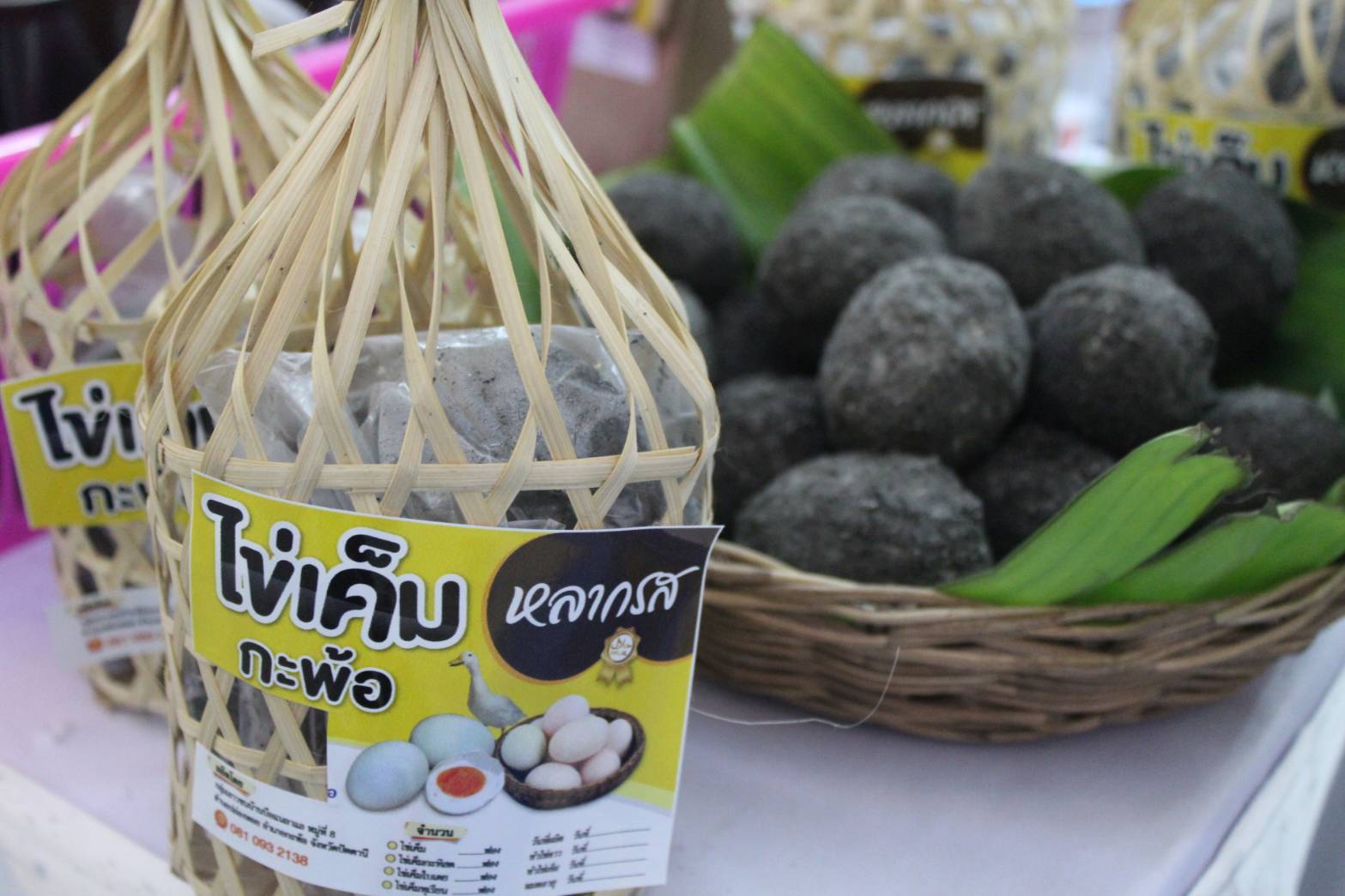 พช.ปัตตานี จัดมหกรรมชุมชนท่องเที่ยว OTOP นวัตวิถี