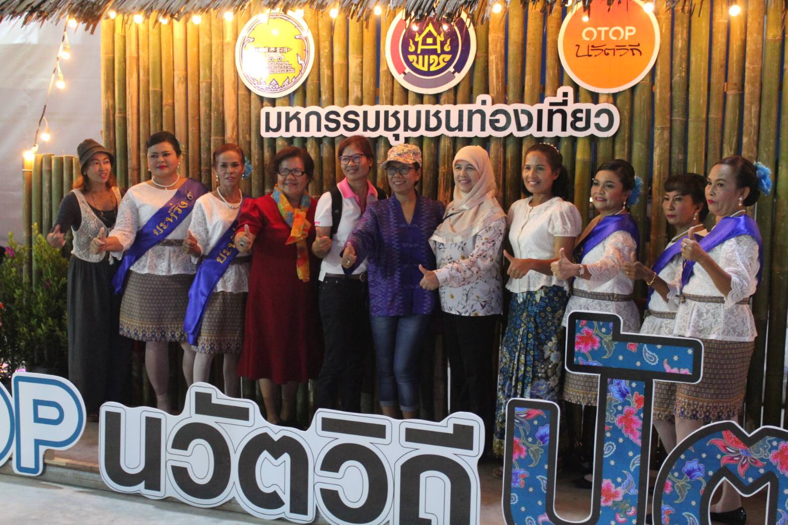 พช.ปัตตานี จัดมหกรรมชุมชนท่องเที่ยว OTOP นวัตวิถี