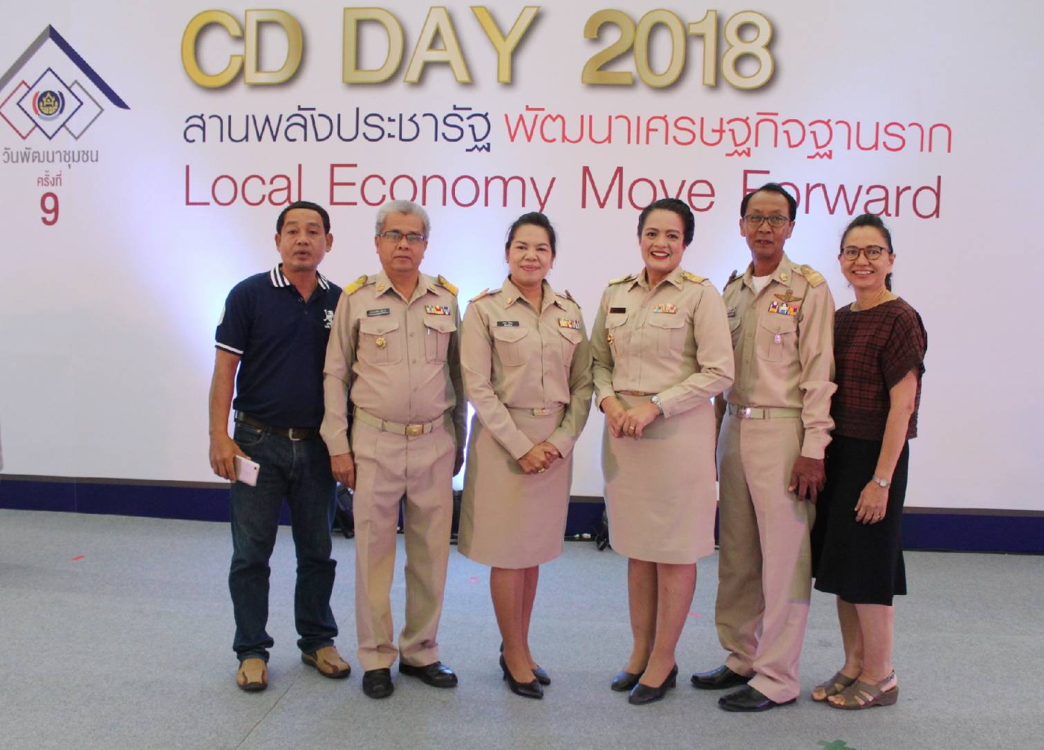 พช.ปัตตานี เข้ารับโล่เกียรติคุณข้าราชการเกษียณฯ และข้าราชการพัฒนาชุมชนดีเด่น