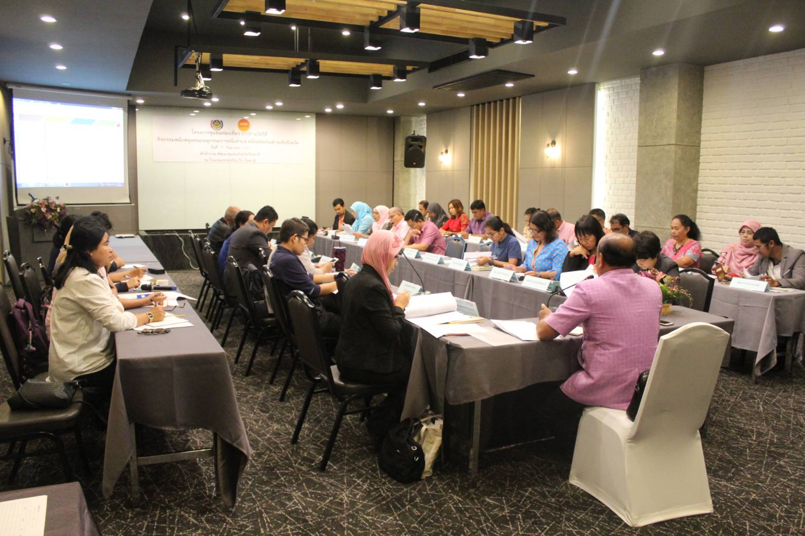 พช.ปัตตานี ประชุมโครงการชุมชนท่องเที่ยว OTOP นวัตวิถี
