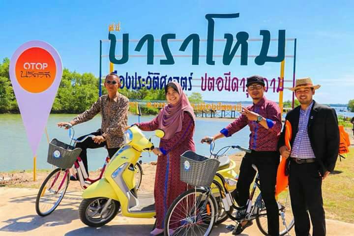 พช.ปัตตานี ร่วมต้อนรับคณะกรรมการประกวดชุมชนท่องเที่ยว OTOP นวัตวิถี ต้นแบบ ณ ตำบลบาราโหม อ.เมือง