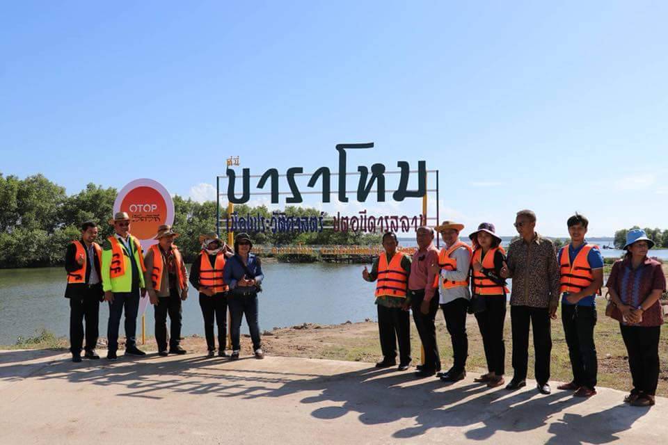 พช.ปัตตานี ร่วมต้อนรับคณะกรรมการประกวดชุมชนท่องเที่ยว OTOP นวัตวิถี ต้นแบบ ณ ตำบลบาราโหม อ.เมือง