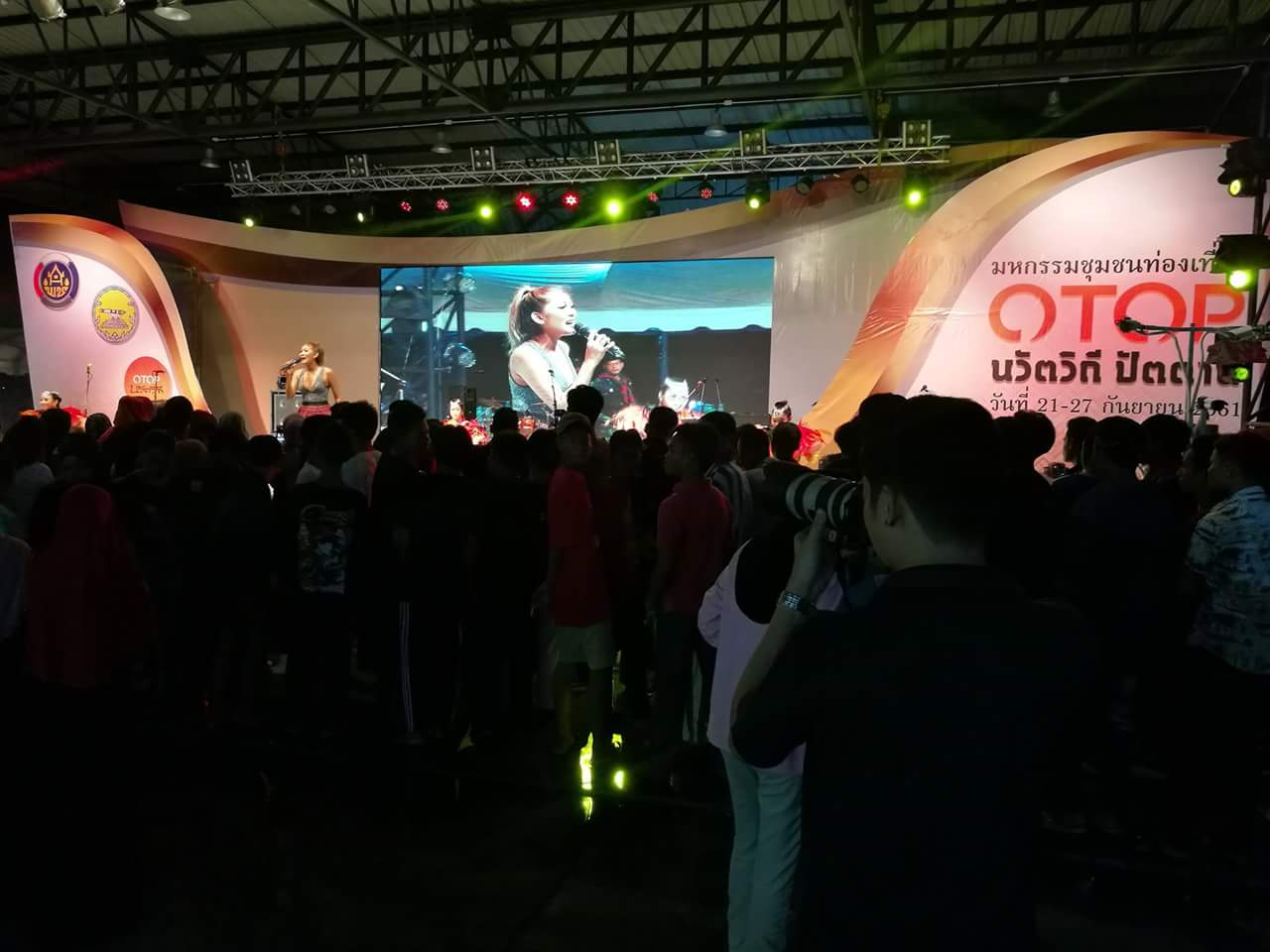 พช.ปัตตานี จัดมหกรรมชุมชนท่องเที่ยว OTOP นวัตวิถี