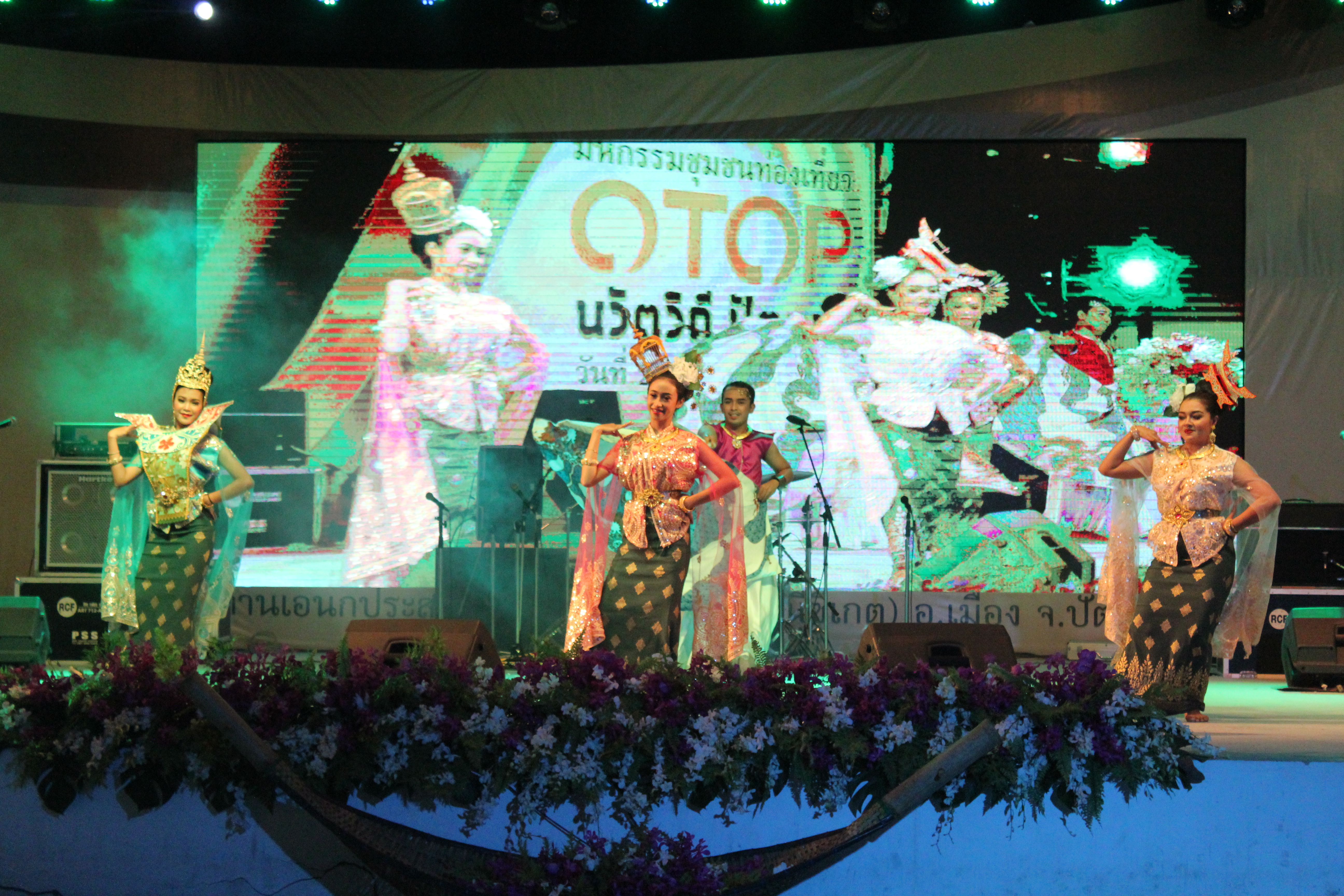 พิธีเปิดมหกรรมชุมชนท่องเที่ยว OTOP นวัตวิถี จังหวัดปัตตานี