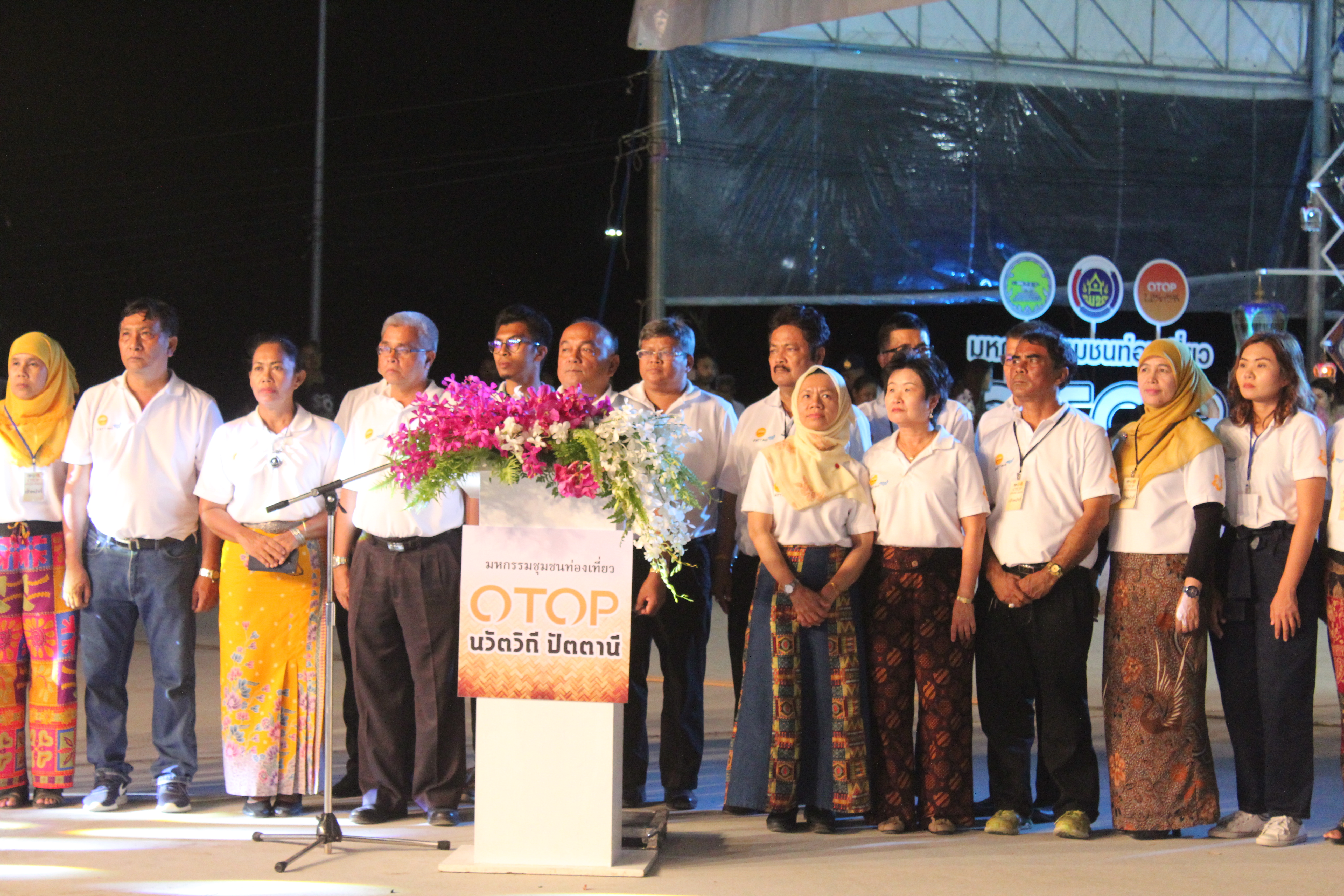 พิธีเปิดมหกรรมชุมชนท่องเที่ยว OTOP นวัตวิถี จังหวัดปัตตานี