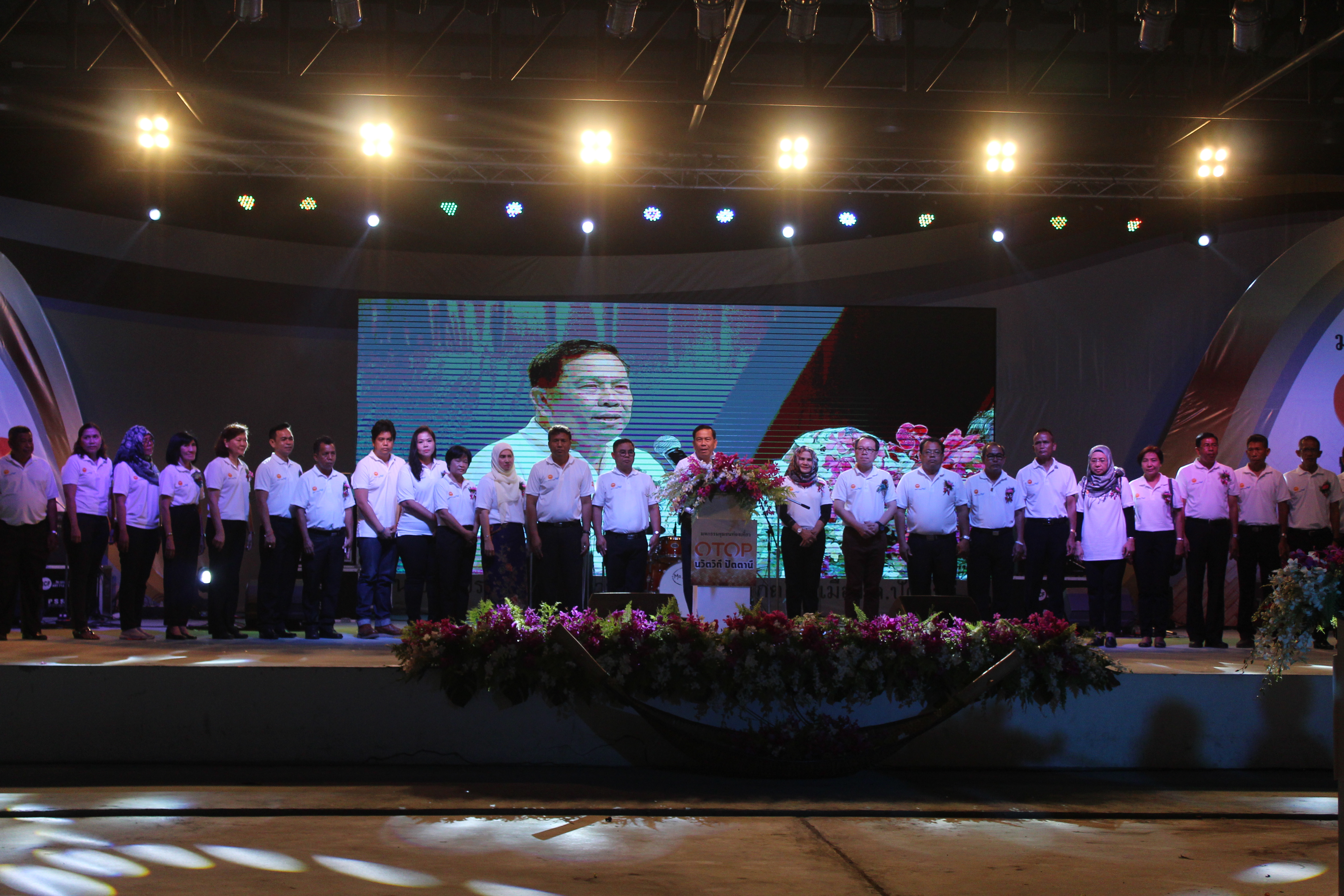 พิธีเปิดมหกรรมชุมชนท่องเที่ยว OTOP นวัตวิถี จังหวัดปัตตานี
