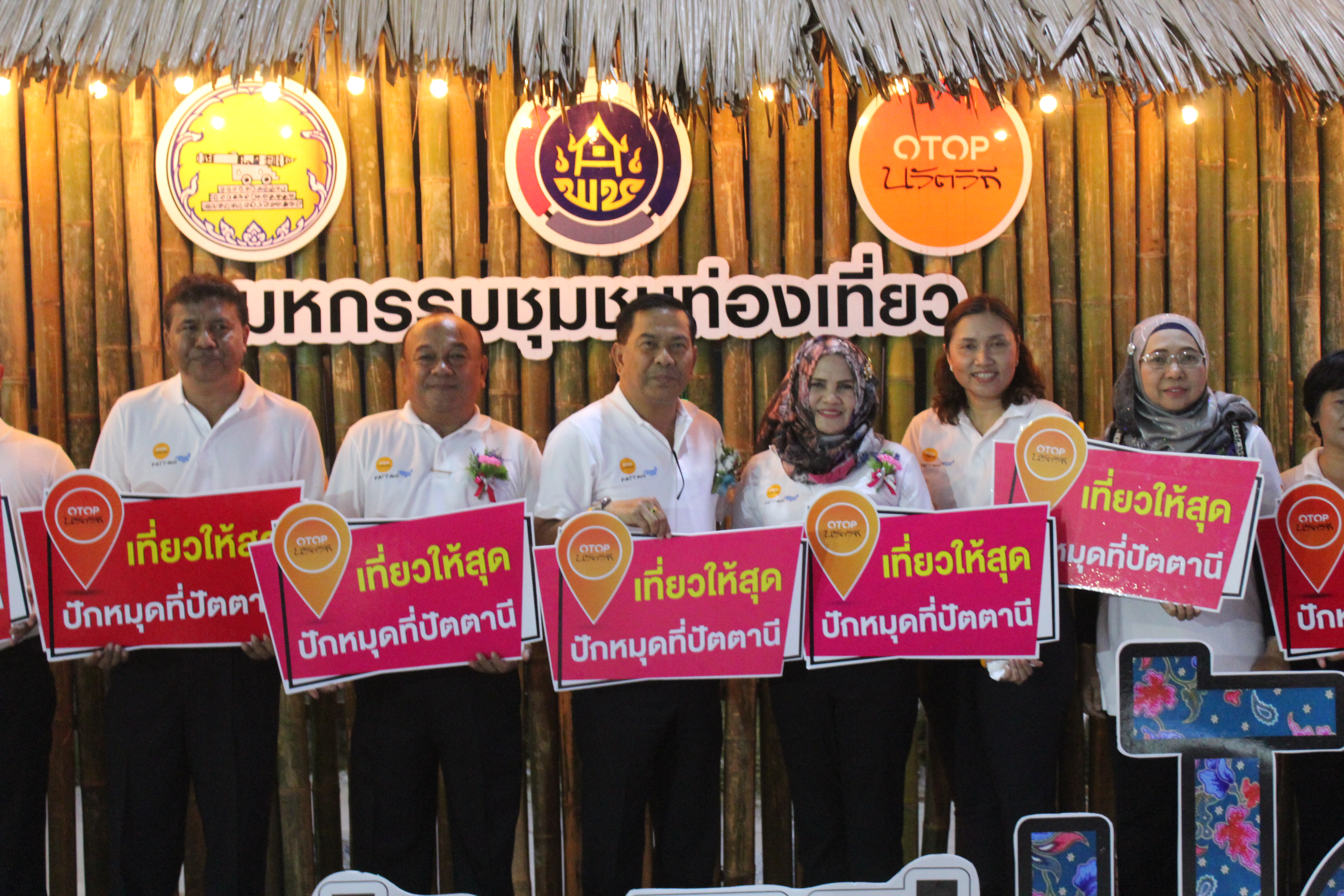 พิธีเปิดมหกรรมชุมชนท่องเที่ยว OTOP นวัตวิถี จังหวัดปัตตานี