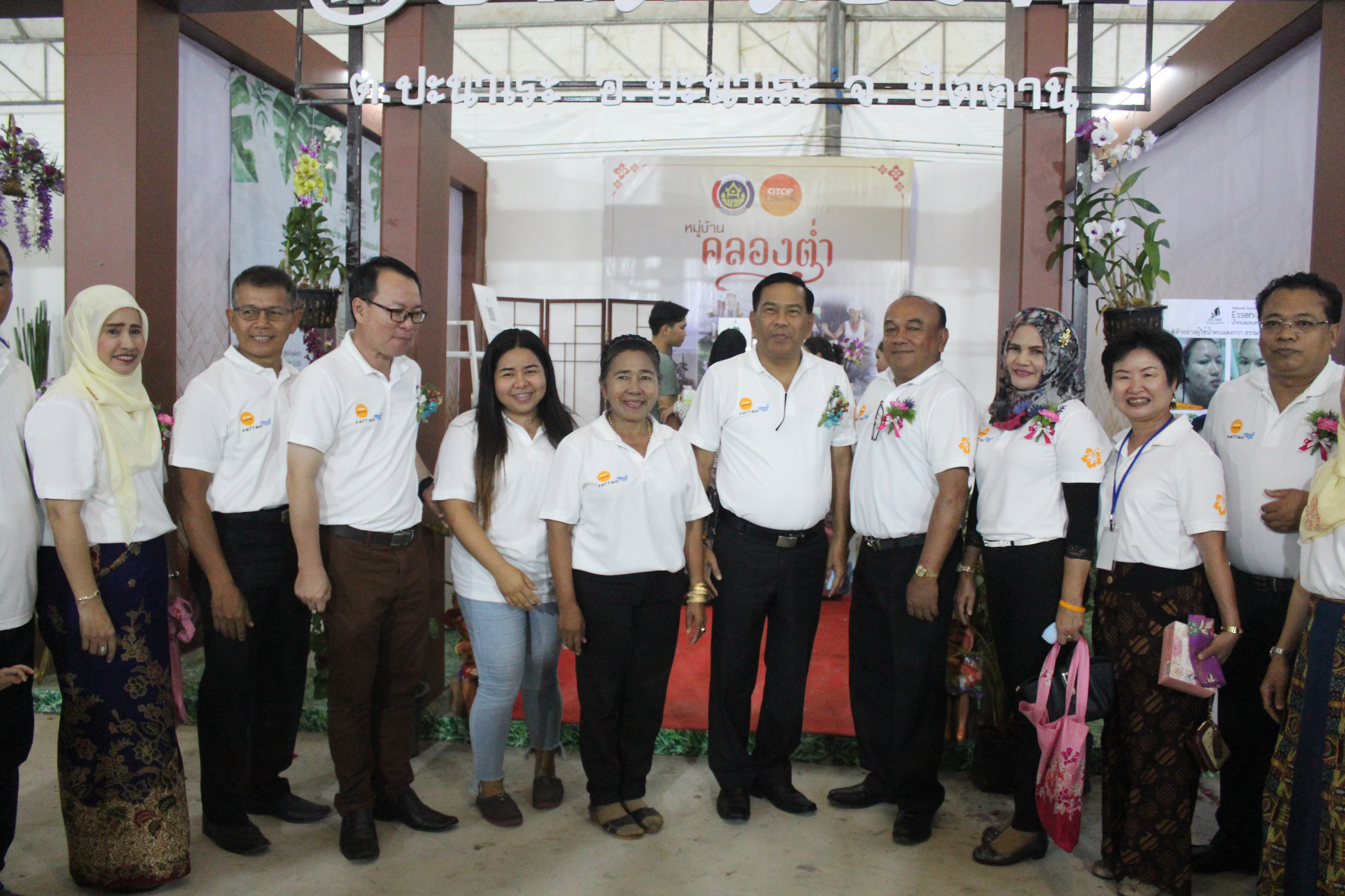 พิธีเปิดมหกรรมชุมชนท่องเที่ยว OTOP นวัตวิถี จังหวัดปัตตานี