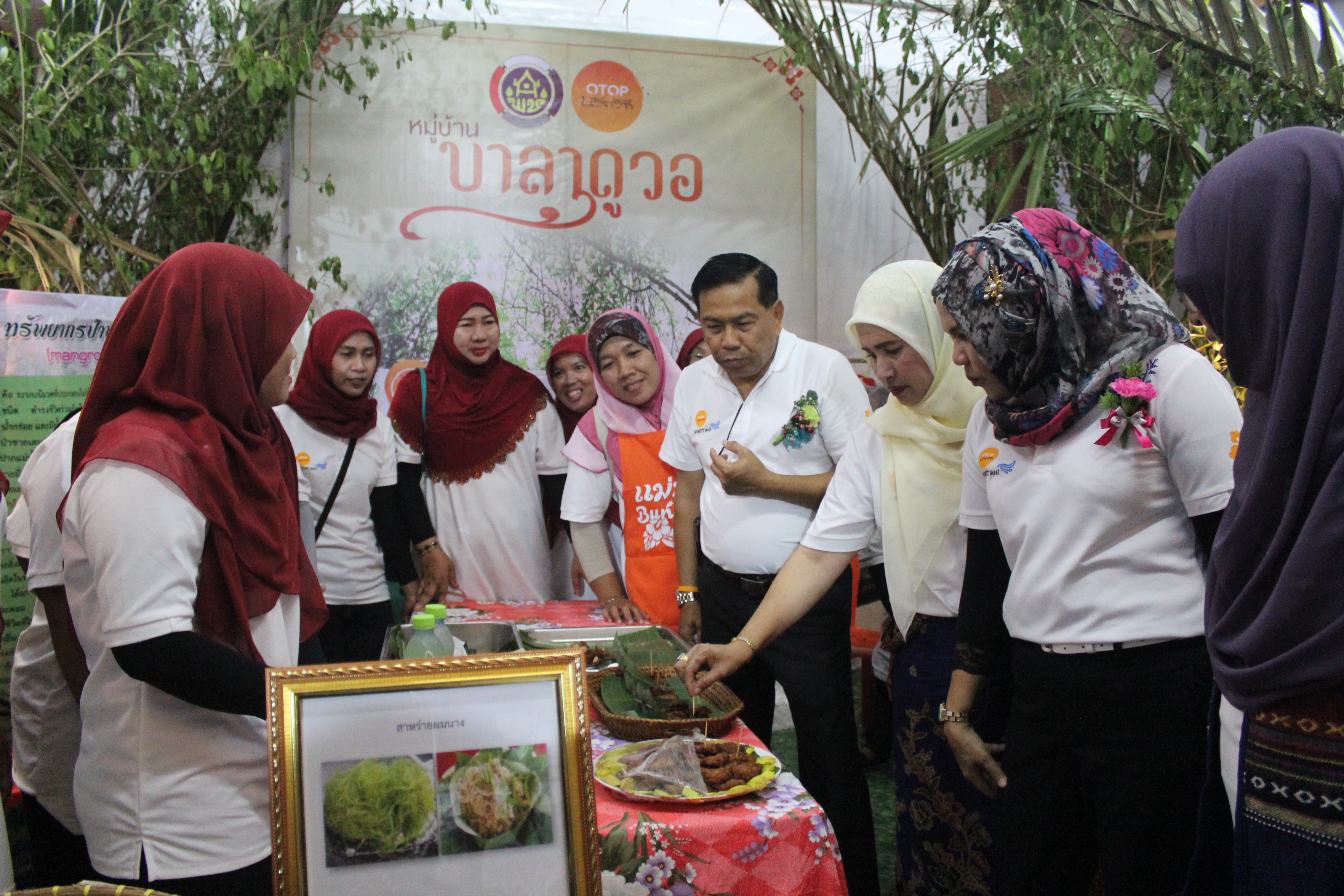 พิธีเปิดมหกรรมชุมชนท่องเที่ยว OTOP นวัตวิถี จังหวัดปัตตานี
