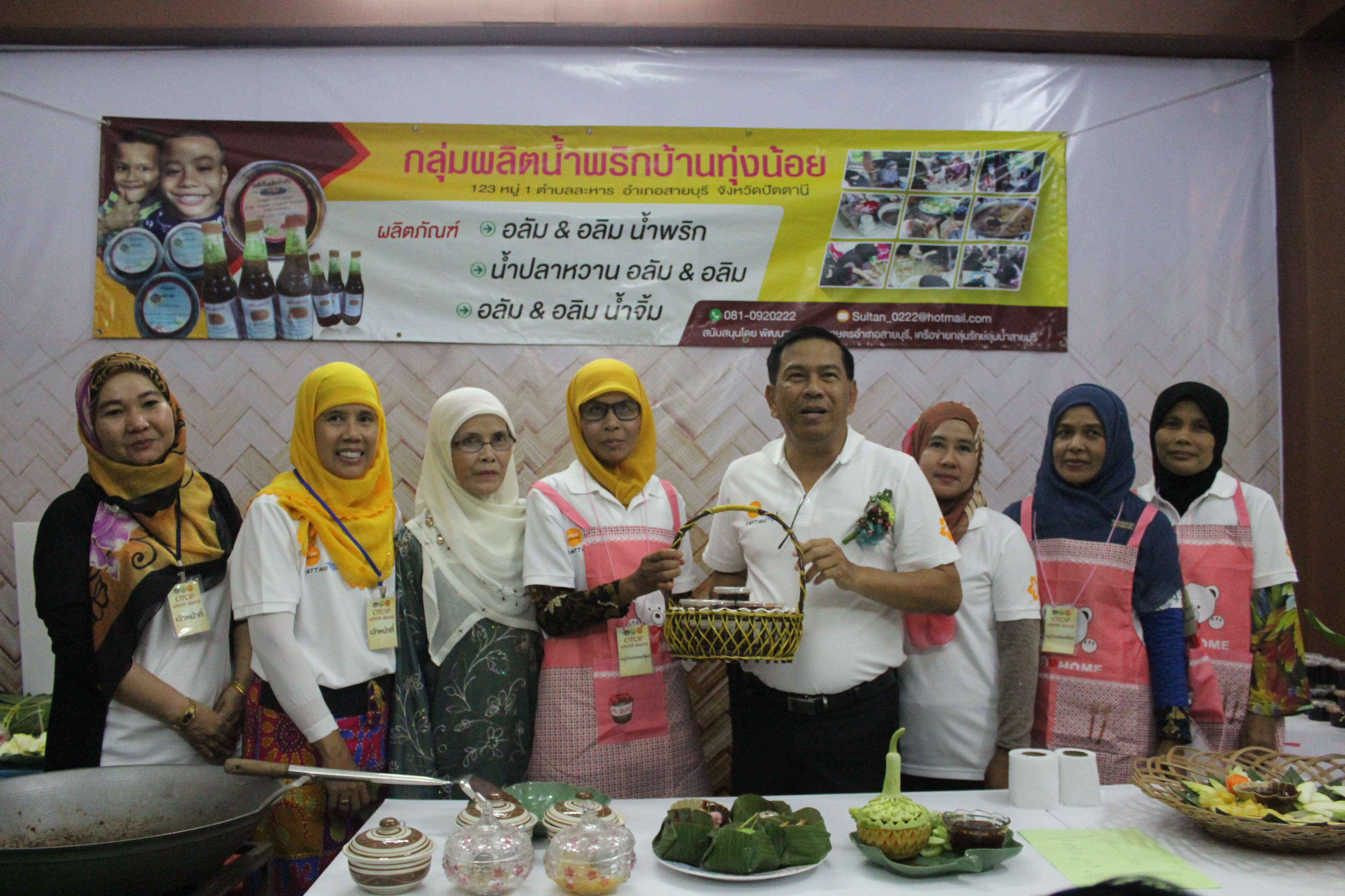 พิธีเปิดมหกรรมชุมชนท่องเที่ยว OTOP นวัตวิถี จังหวัดปัตตานี