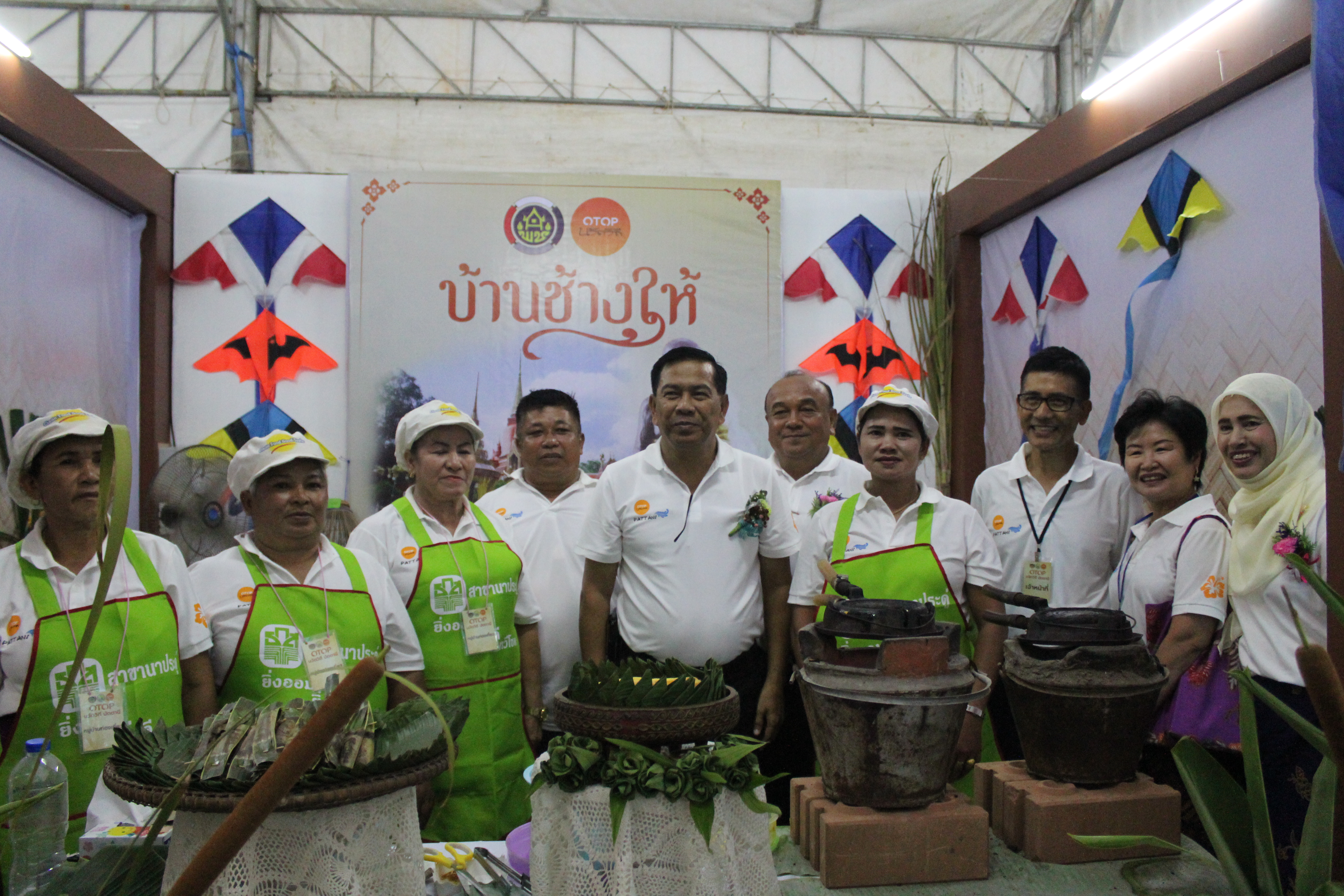พิธีเปิดมหกรรมชุมชนท่องเที่ยว OTOP นวัตวิถี จังหวัดปัตตานี