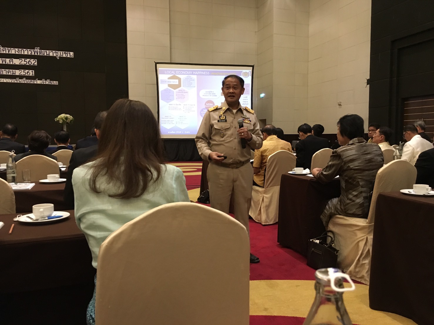 พช.ปัตตานี เข้าร่วมประชุมเชิงปฎิบัติการสื่อสารทิศทางการพัฒนาชุมชน ประจำปีงบประมาณ พ.ศ. 2562