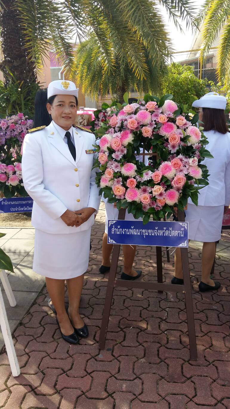 พช.ปัตตานี ร่วมพิธีน้อมรำลึกในพระมหากรุณาธิคุณ เนื่องในวันคล้ายวันสวรรคตพระบาทสมเด็จพระจุลจอมเกล้าเจ้าอยู่หัว
