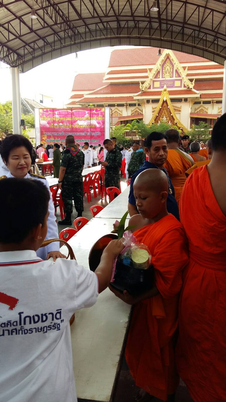 พช.ปัตตานี ร่วมพิธีน้อมรำลึกในพระมหากรุณาธิคุณ เนื่องในวันคล้ายวันสวรรคตพระบาทสมเด็จพระจุลจอมเกล้าเจ้าอยู่หัว