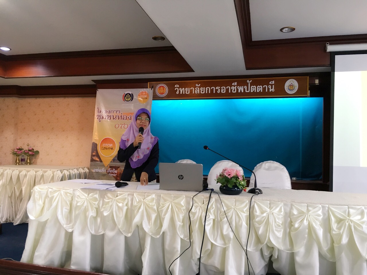 พช.ปัตตานี และทีมอาสาสมัครจังหวัดปัตตานี จัดกิจกรรมการประชาสัมพันธ์และตลาดออนไลน์