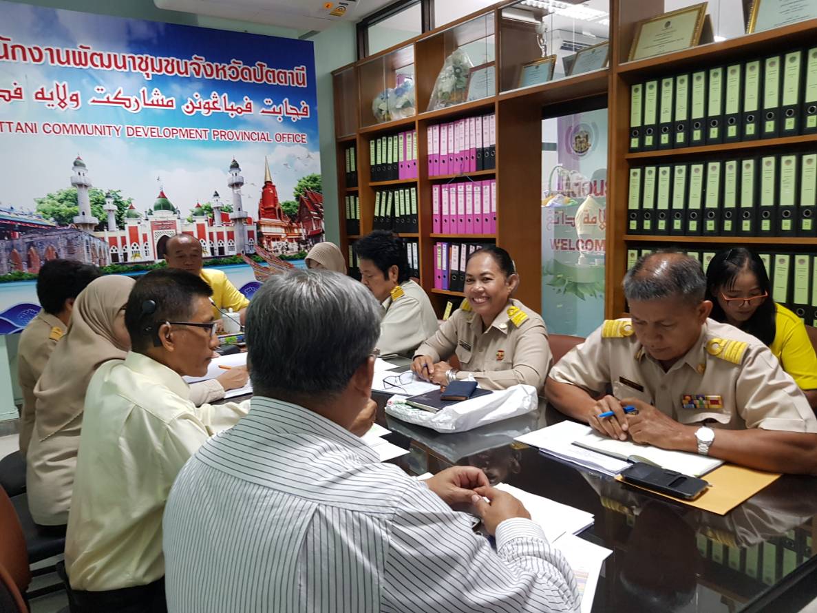 พช.ปัตตานี ประชุมผู้บริหารงานพัฒนาชุมชนและนักวิชาการพัฒนาชุมชนจังหวัดปัตตานี  ครั้งที่ 10/2561