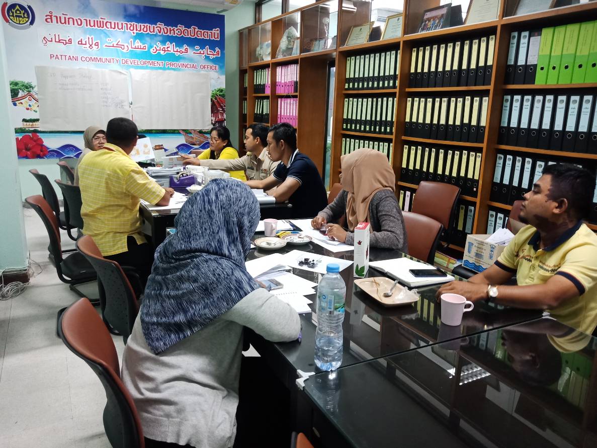 นางสาวสุนีย์ มาหะ หัวหน้ากลุ่มงานส่งเสริมการพัฒนาชุมชน ประชุมกลุ่มงานฯ เพื่อสรุปและวางแผนการดำเนินงานตามแผนยุทธศาสตร์กรมฯ/จังหวัด ประจำปีงบประมาณ พ.ศ.2562