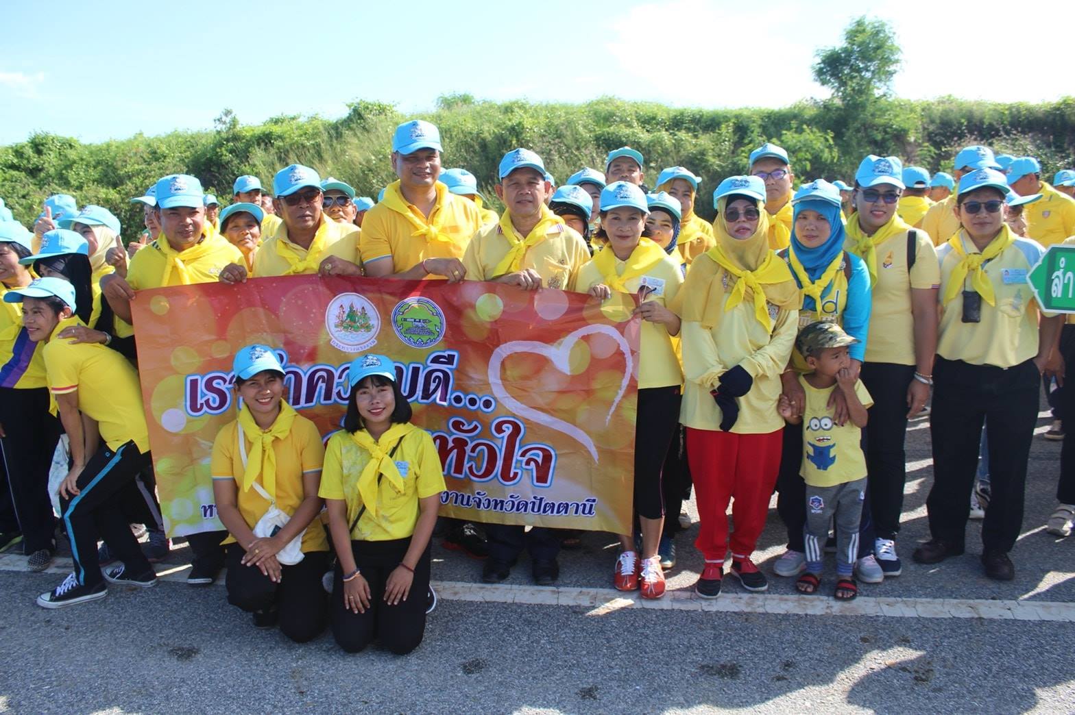 โครงการจิตอาสา “เราทำความ ดี ด้วยหัวใจ” เนื่องในวันคล้ายวันพระราชสมภพของสมเด็จพระศรีนครินทราบรมราชชนนี