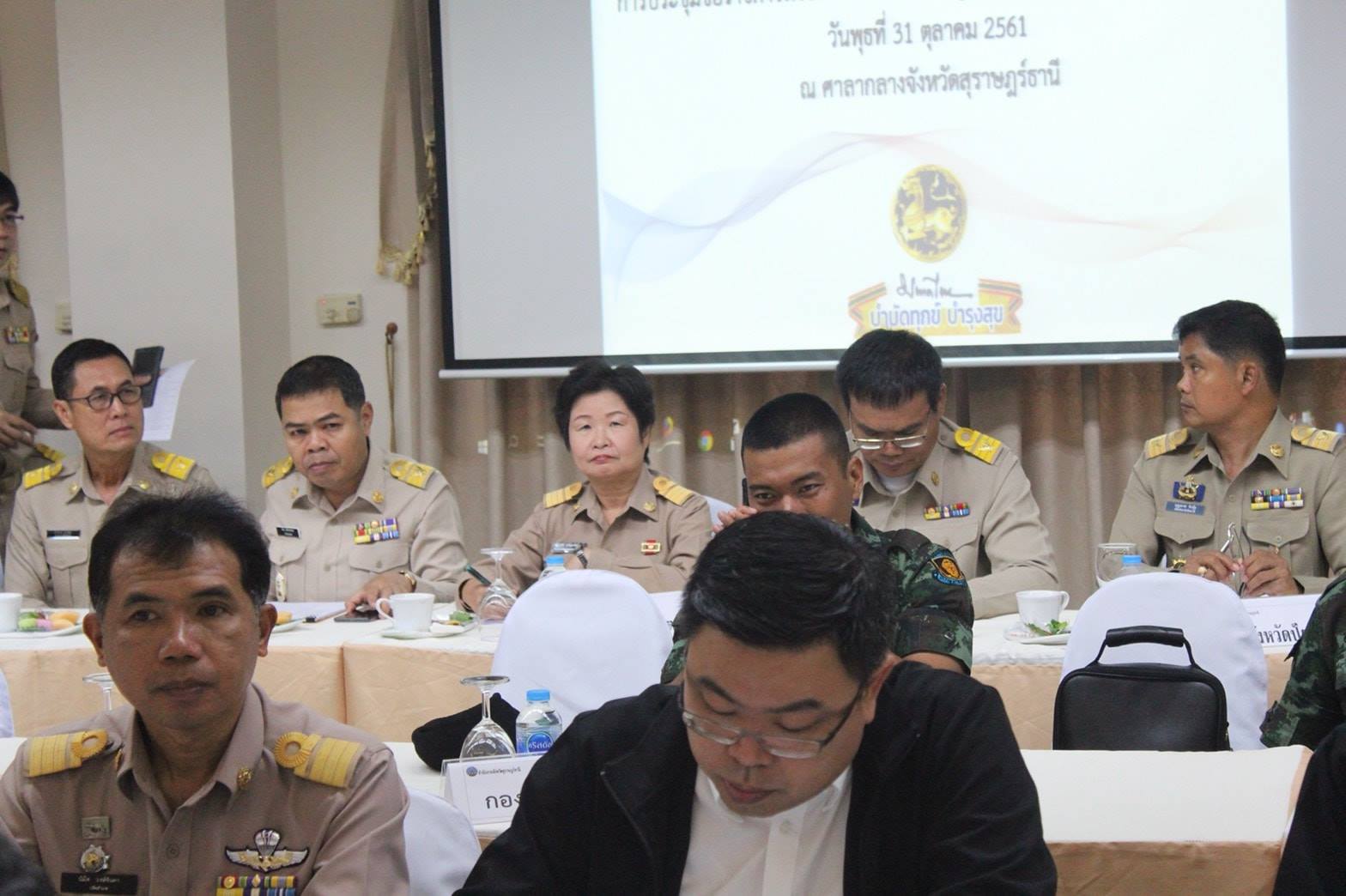 ร่วมประชุมข้อราชการและมอบนโยบายให้ผู้ว่าราชการจังหวัด 14 จังหวัดภาคใต้ และหัวหน้าส่วนราชการสังกัดกระทรวงมหาดไทย