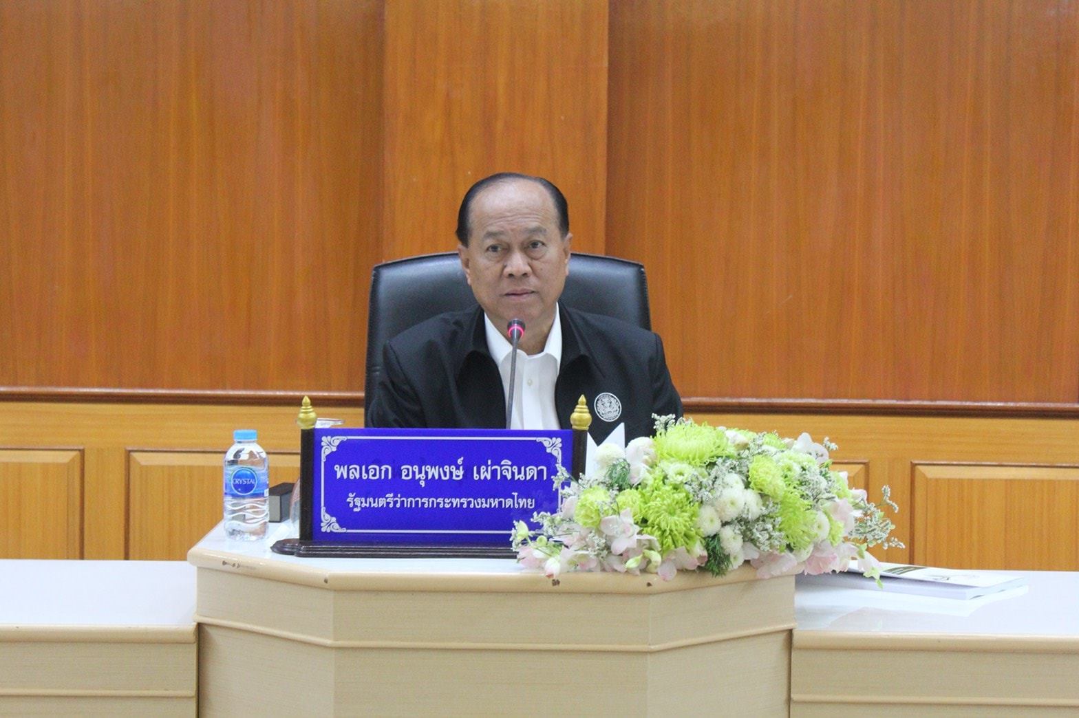 ร่วมประชุมข้อราชการและมอบนโยบายให้ผู้ว่าราชการจังหวัด 14 จังหวัดภาคใต้ และหัวหน้าส่วนราชการสังกัดกระทรวงมหาดไทย