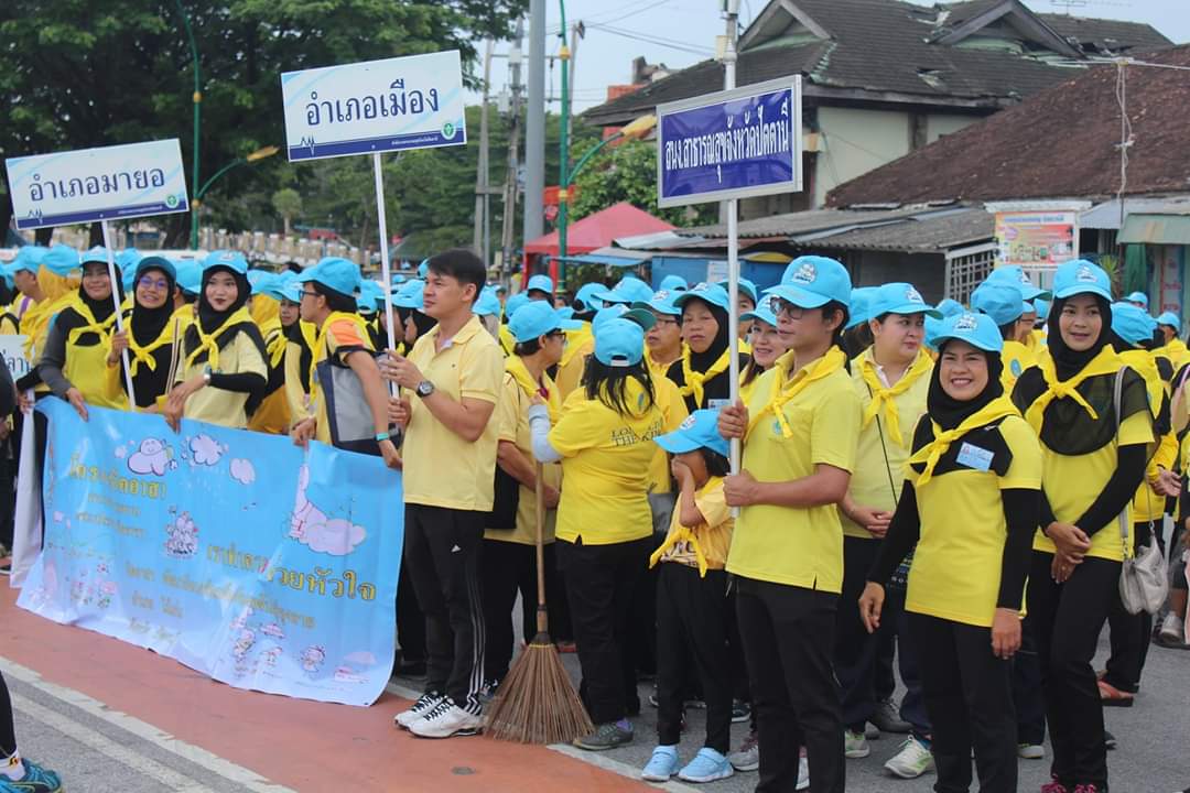 พช.ปัตตานี ร่วมโครงการจิตอาสา หน่วยพระราชทานและประชาชนจิตอาสา “เราทำความ ดี ด้วยหัวใจ”