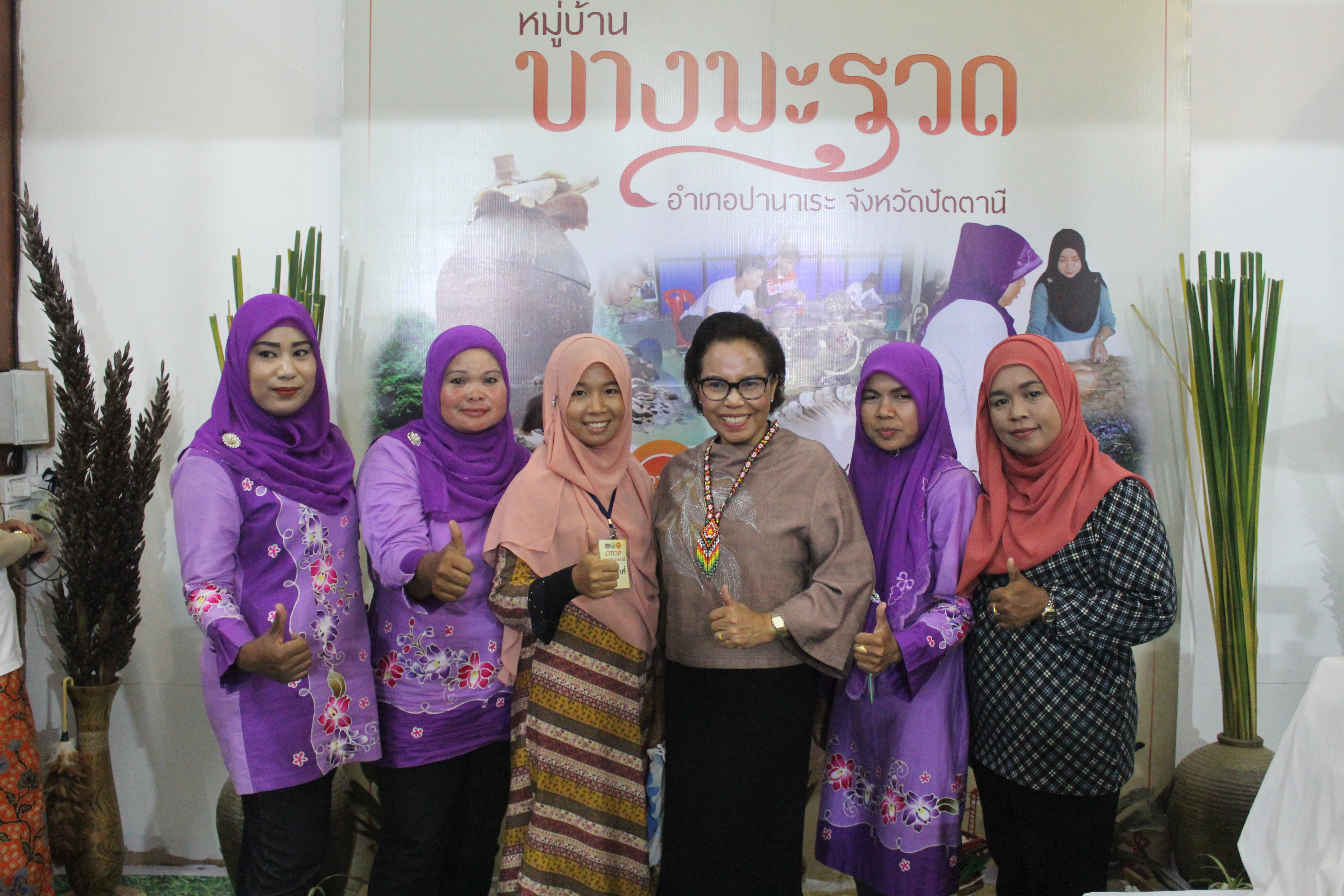 นางปราณี รัตนประยูร ผู้ตรวจราชการกรมฯ ร่วมเป็นเกียรติในกิจกรรมการประกวดจัดสำรับอาหารพื้นถิ่น จาก 12 อำเภอ จังหวัดปัตตานี