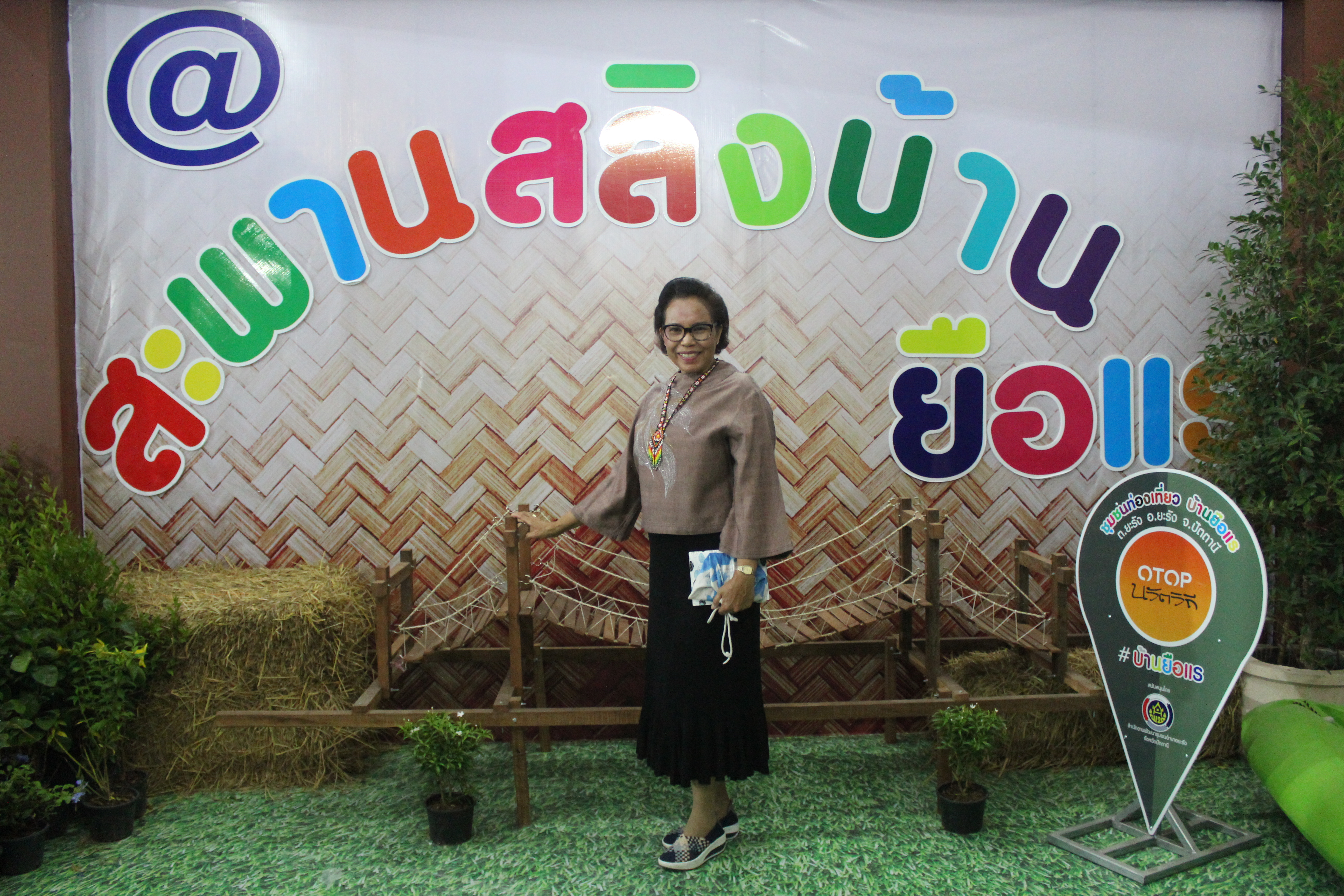 นางปราณี รัตนประยูร ผู้ตรวจราชการกรมฯ ร่วมเป็นเกียรติในกิจกรรมการประกวดจัดสำรับอาหารพื้นถิ่น จาก 12 อำเภอ จังหวัดปัตตานี