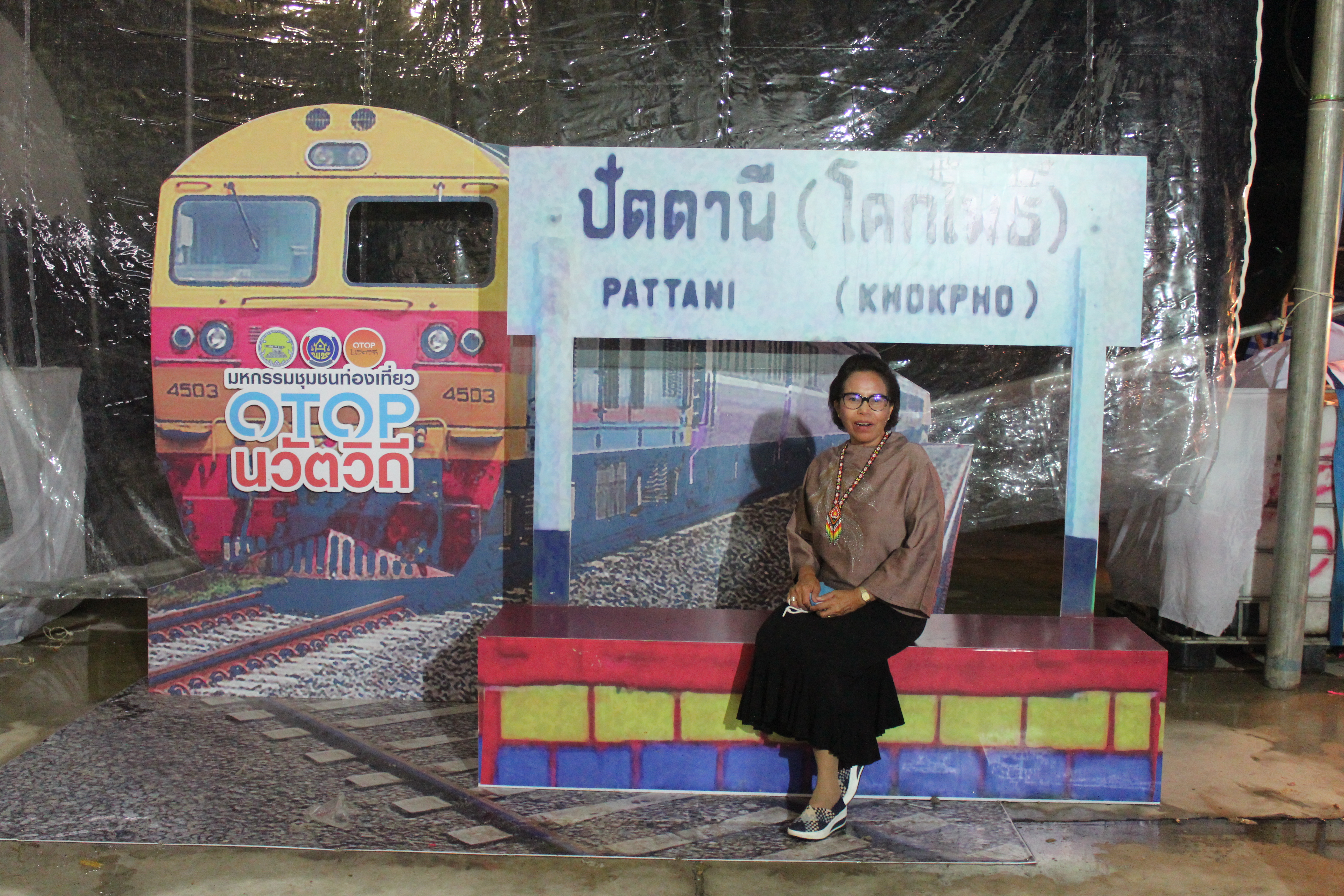 นางปราณี รัตนประยูร ผู้ตรวจราชการกรมฯ ร่วมเป็นเกียรติในกิจกรรมการประกวดจัดสำรับอาหารพื้นถิ่น จาก 12 อำเภอ จังหวัดปัตตานี