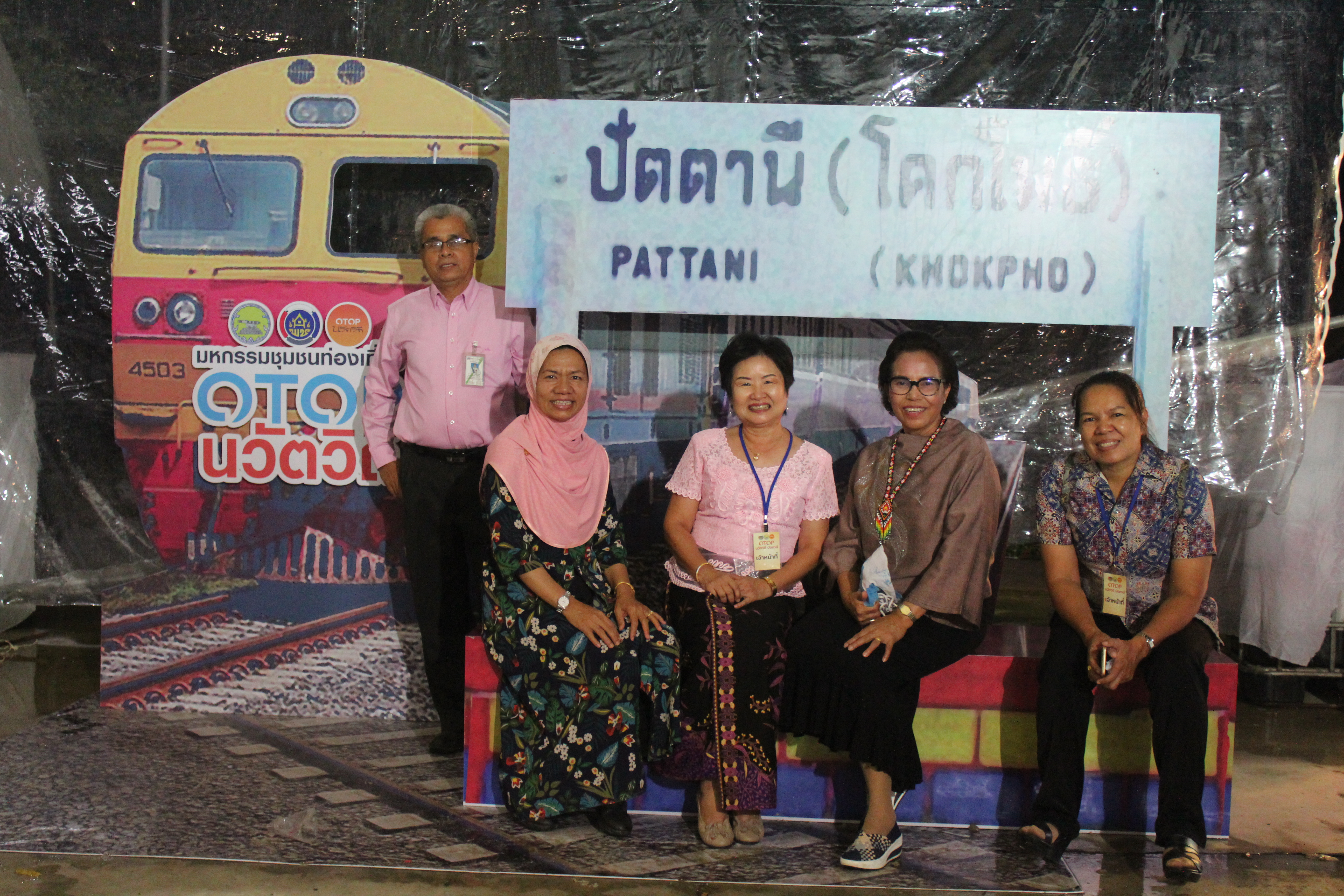 นางปราณี รัตนประยูร ผู้ตรวจราชการกรมฯ ร่วมเป็นเกียรติในกิจกรรมการประกวดจัดสำรับอาหารพื้นถิ่น จาก 12 อำเภอ จังหวัดปัตตานี
