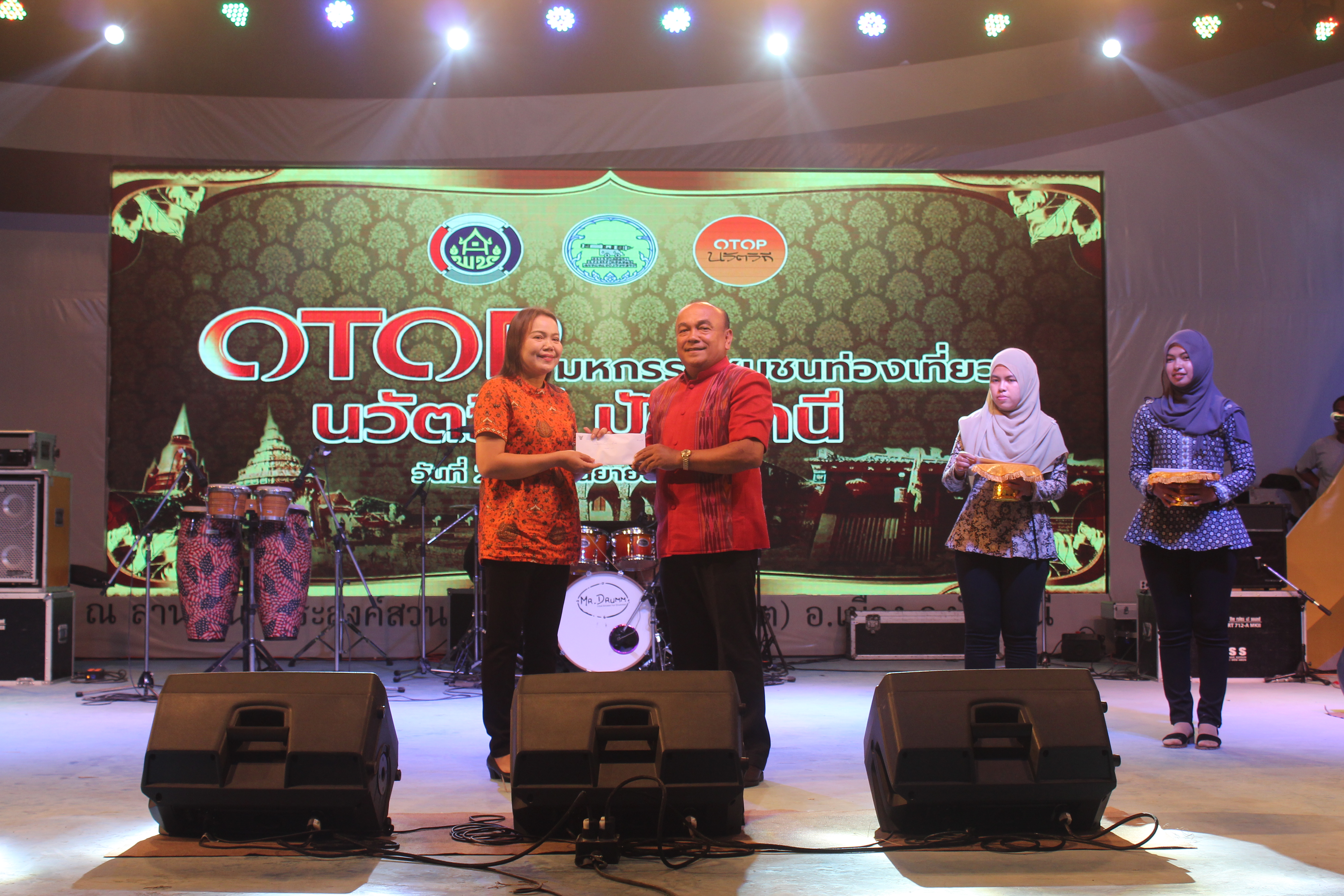 พัฒนาการจังหวัดปัตตานี มอบถ้วยรางวัลและเงินรางวัล ให้แก่ผู้ชนะการประกวดและแข่งขันฯ ในงาน “มหกรรมชุมชนท่องเที่ยว OTOP นวัตวิถี จังหวัดปัตตานี”